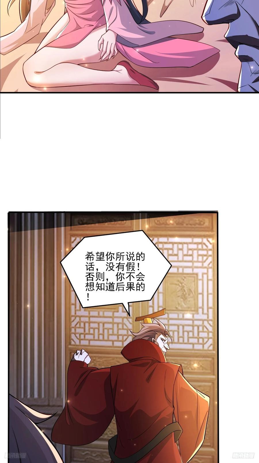 117 等你很久了11