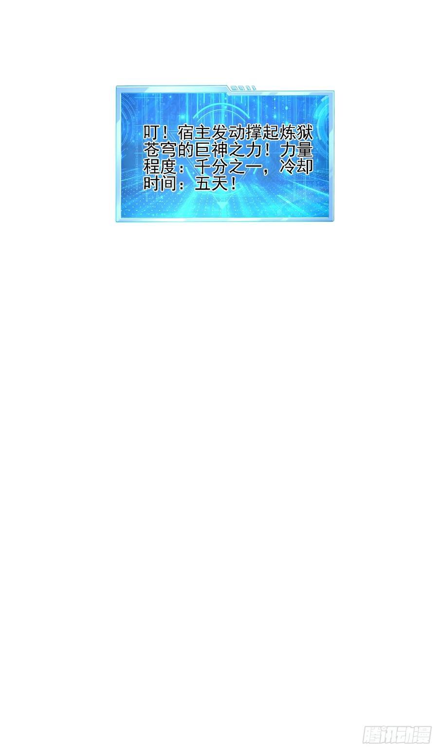 115 解救28