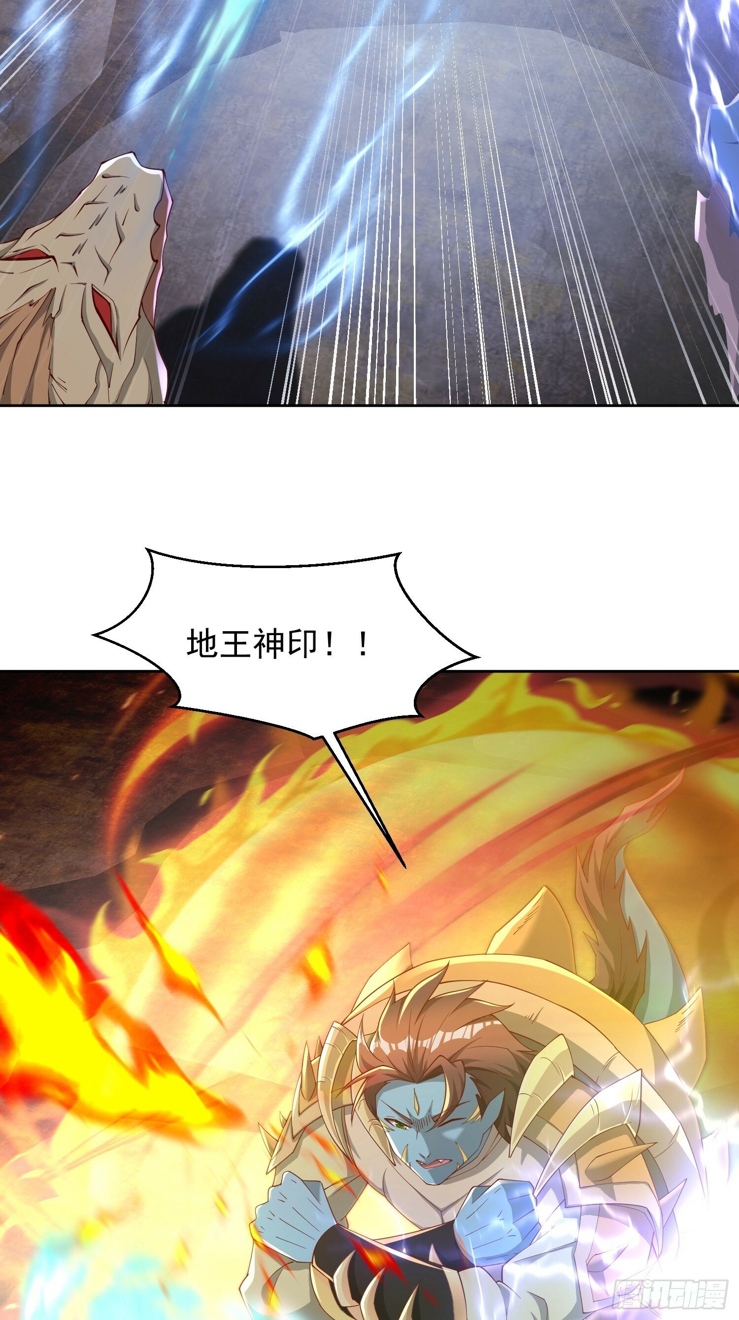 71 请宿主尽快脱身！33