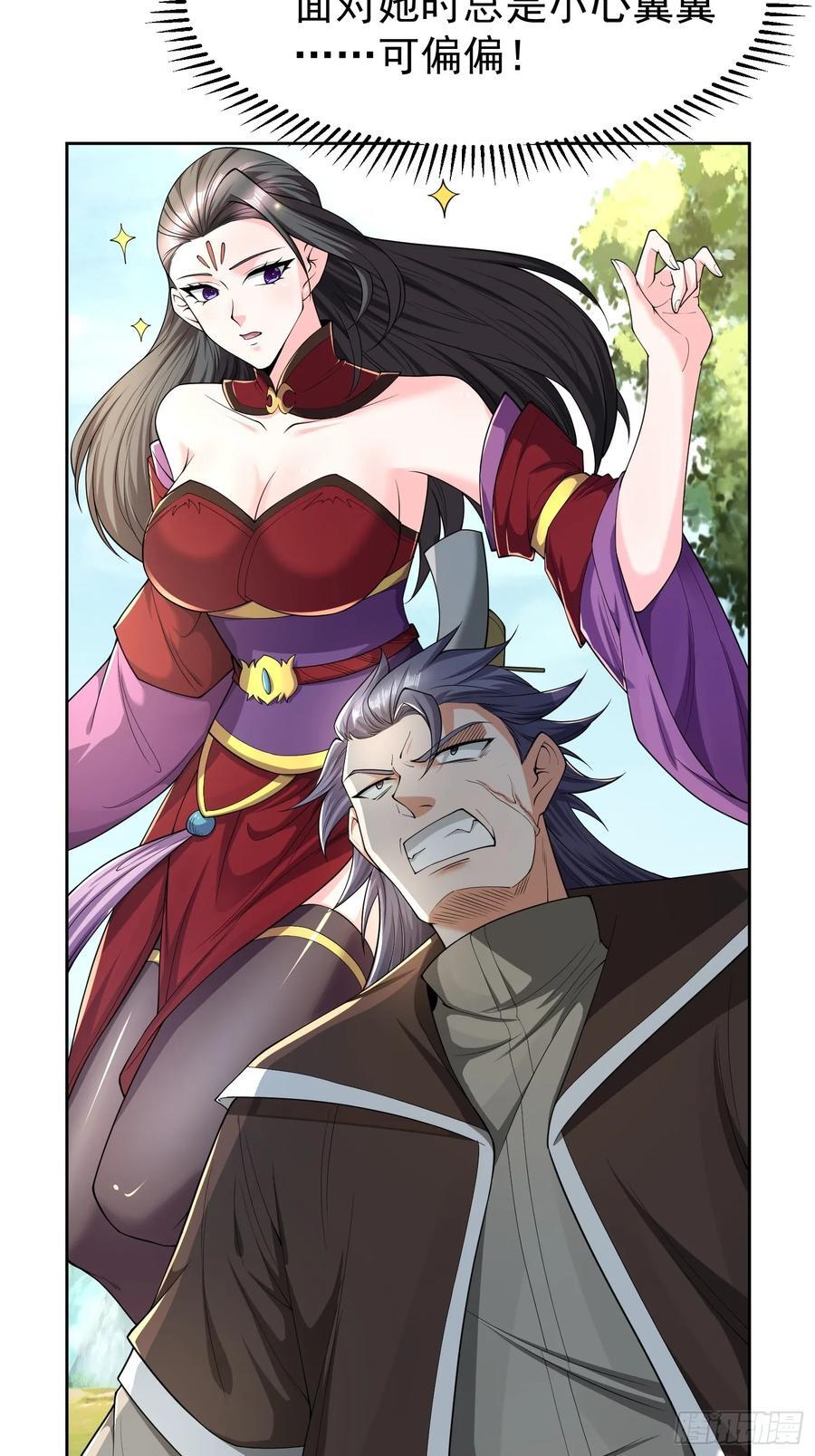 103 你讨厌~35