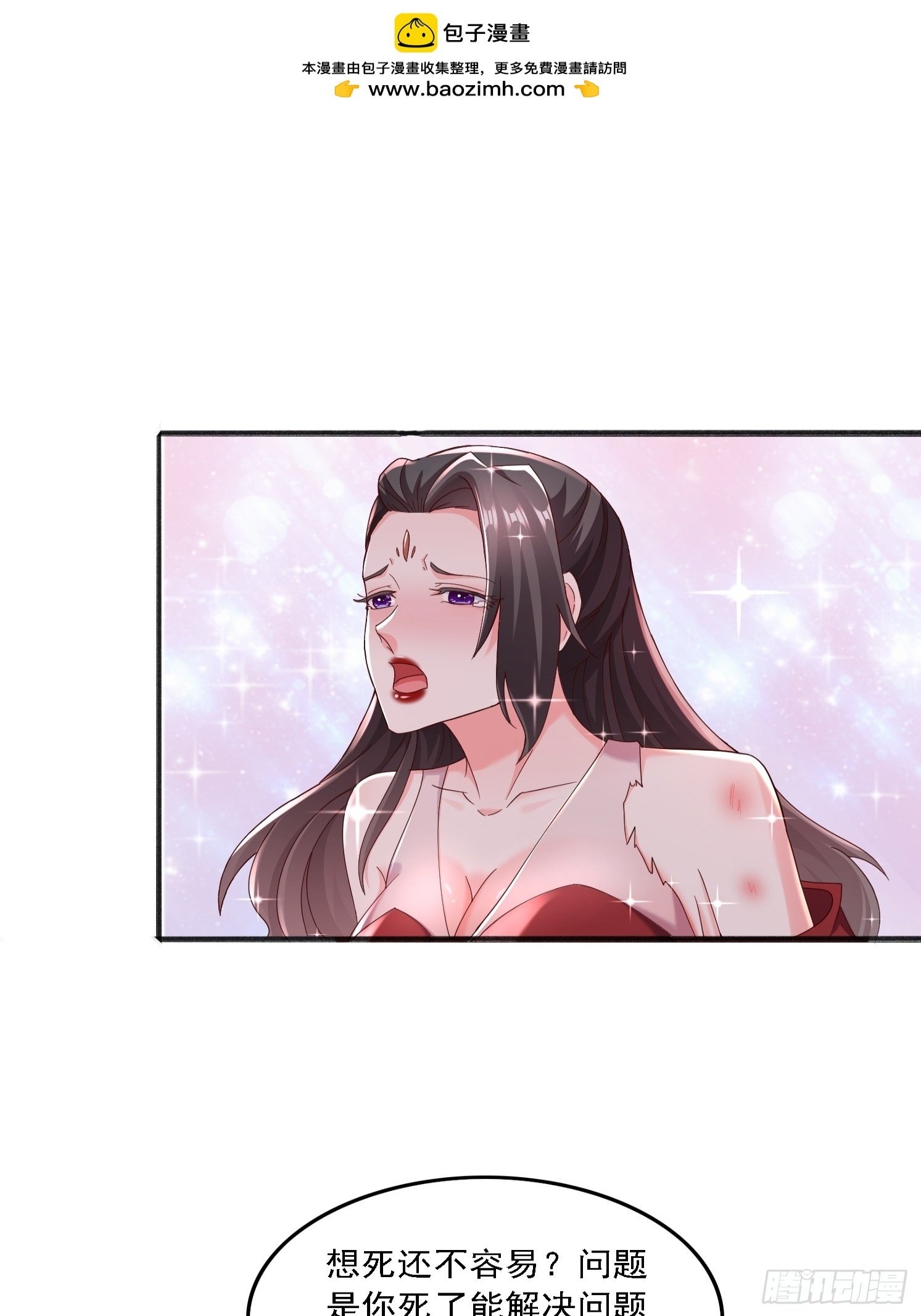 61 想算计我1