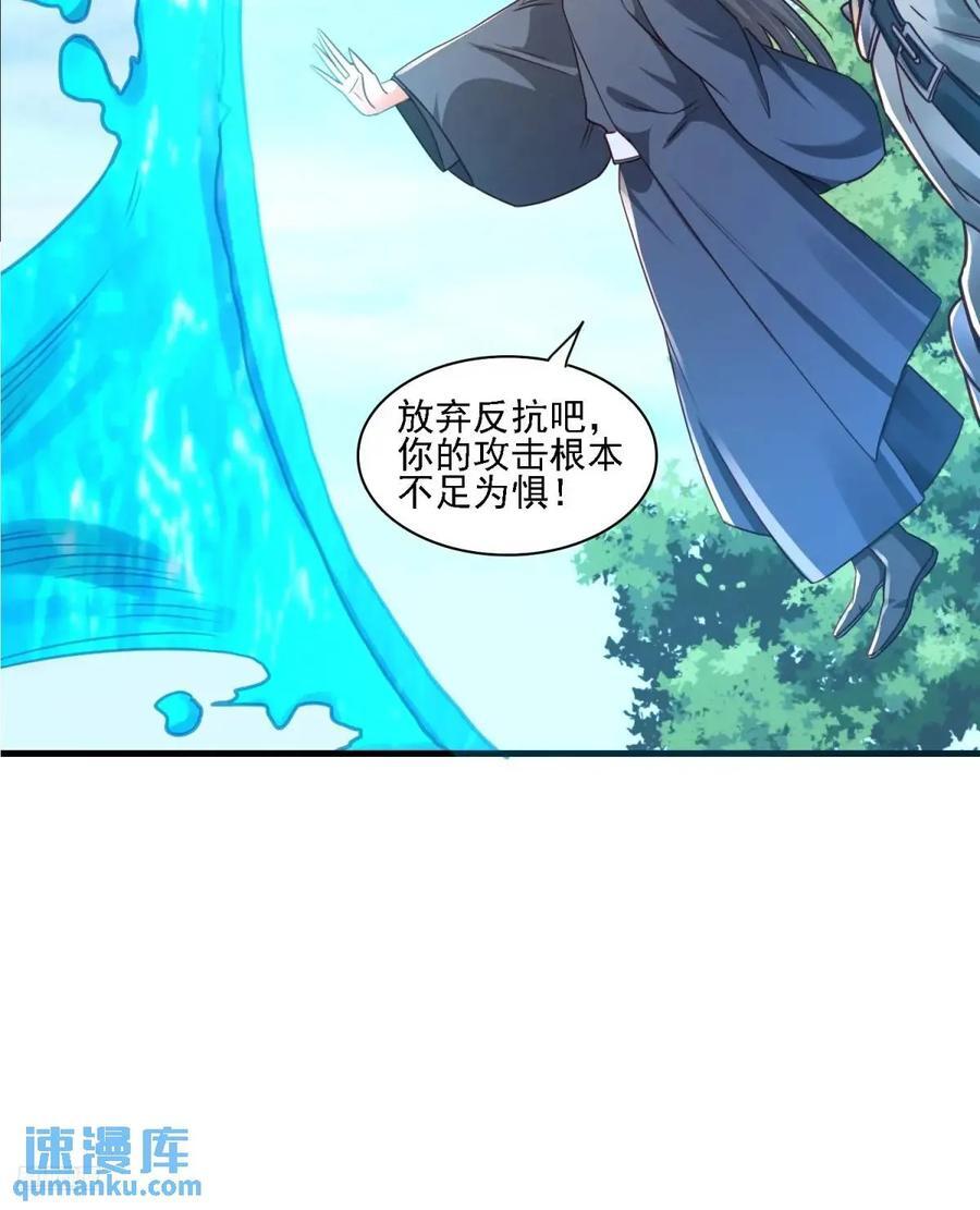 125 再遇蓝可儿10