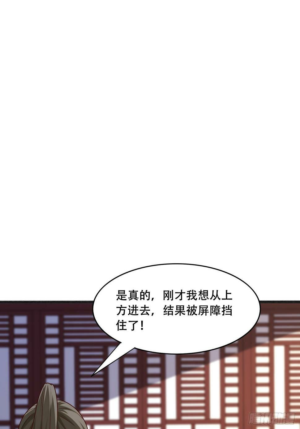 53 只有这个衣服吗44