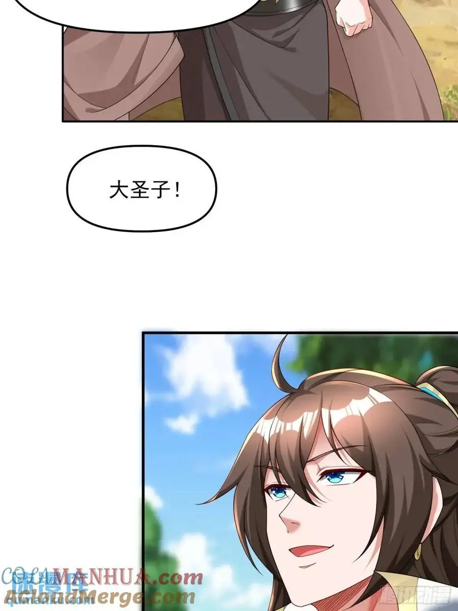 133 不选就是找死14