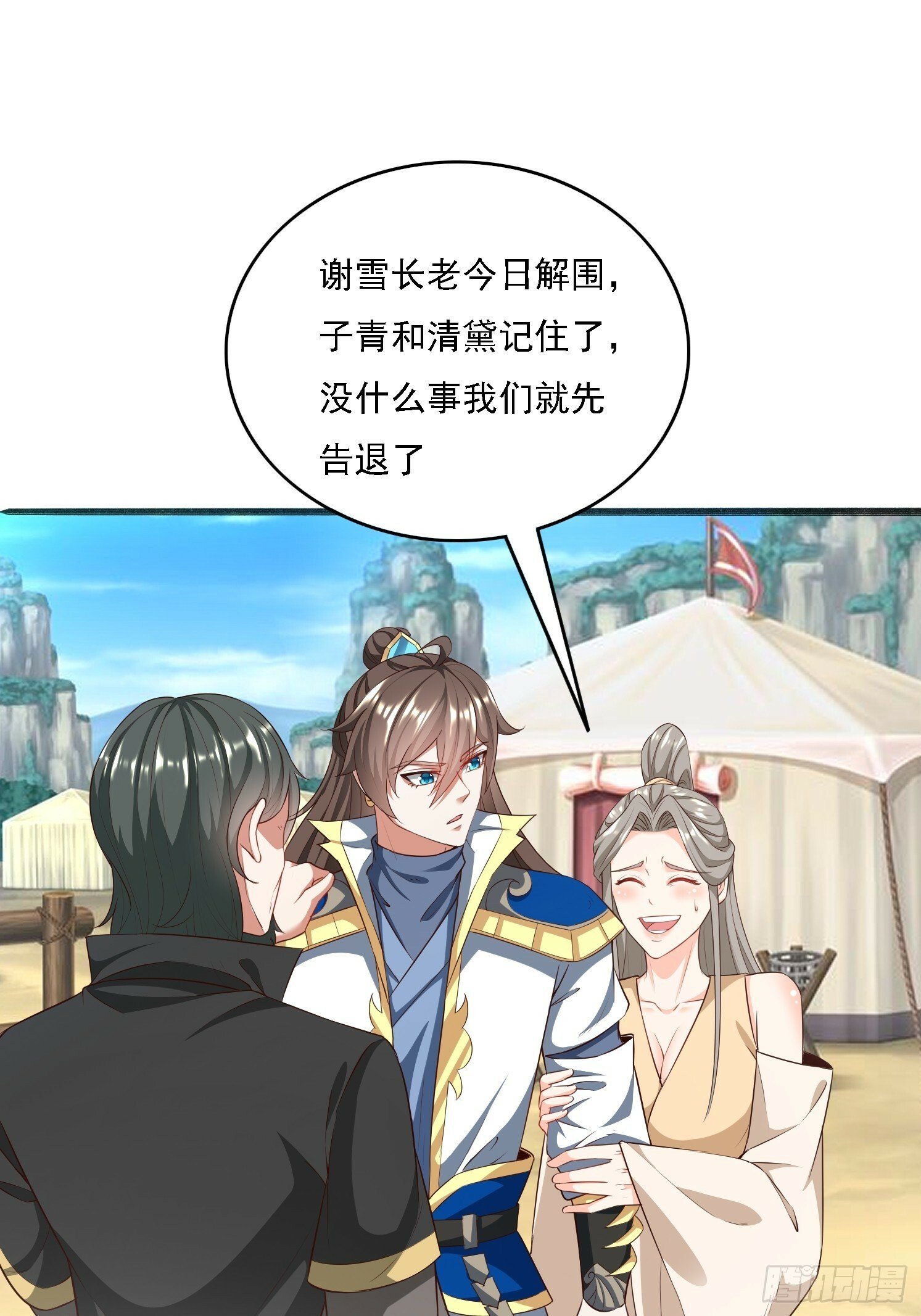 15 雪龙峰25