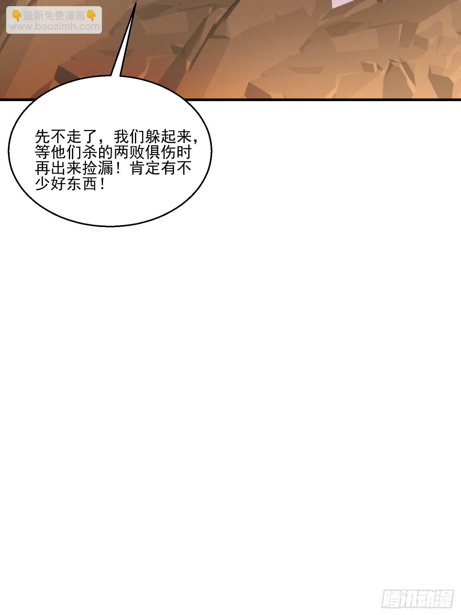 35 天丹碎片32