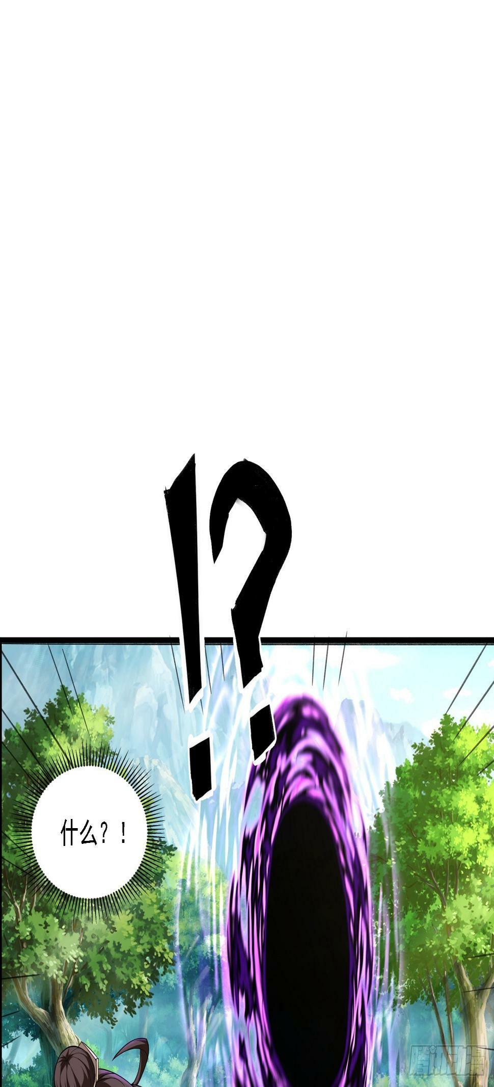 44 被抓11
