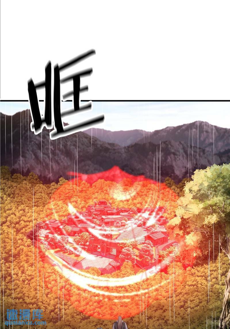 82 阵法0