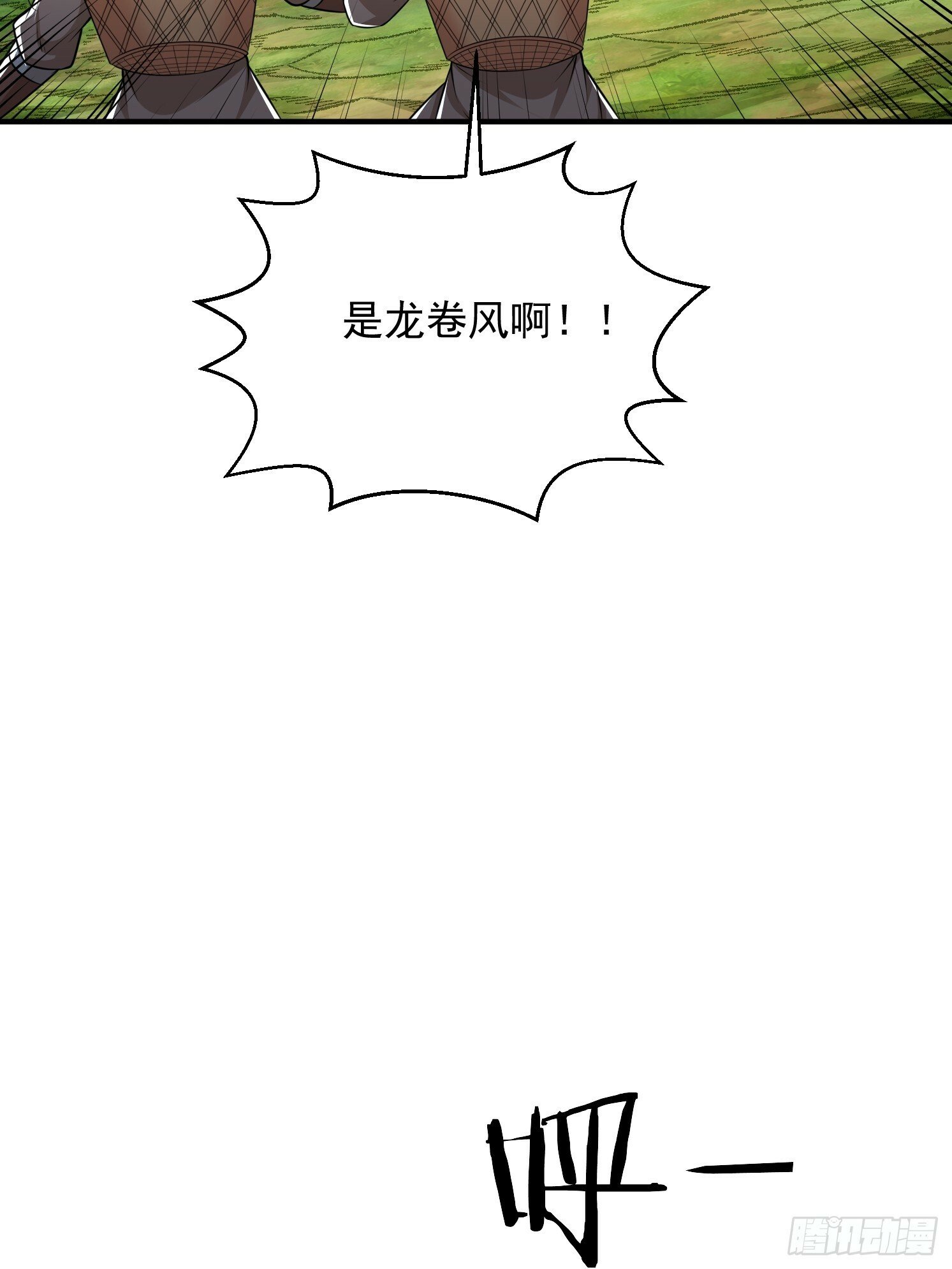 32 危机！13