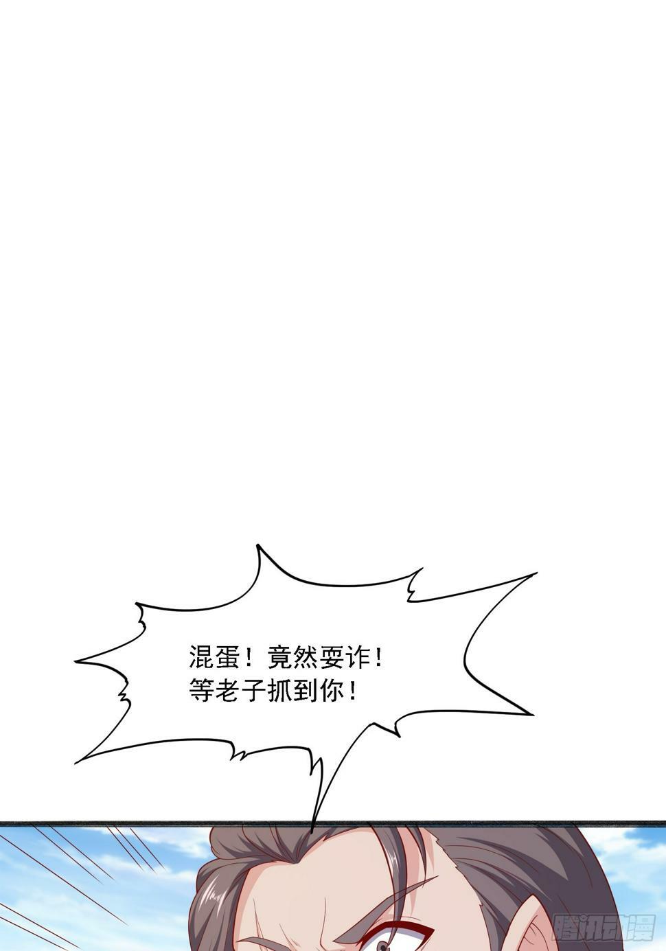 51 封灵神牌3