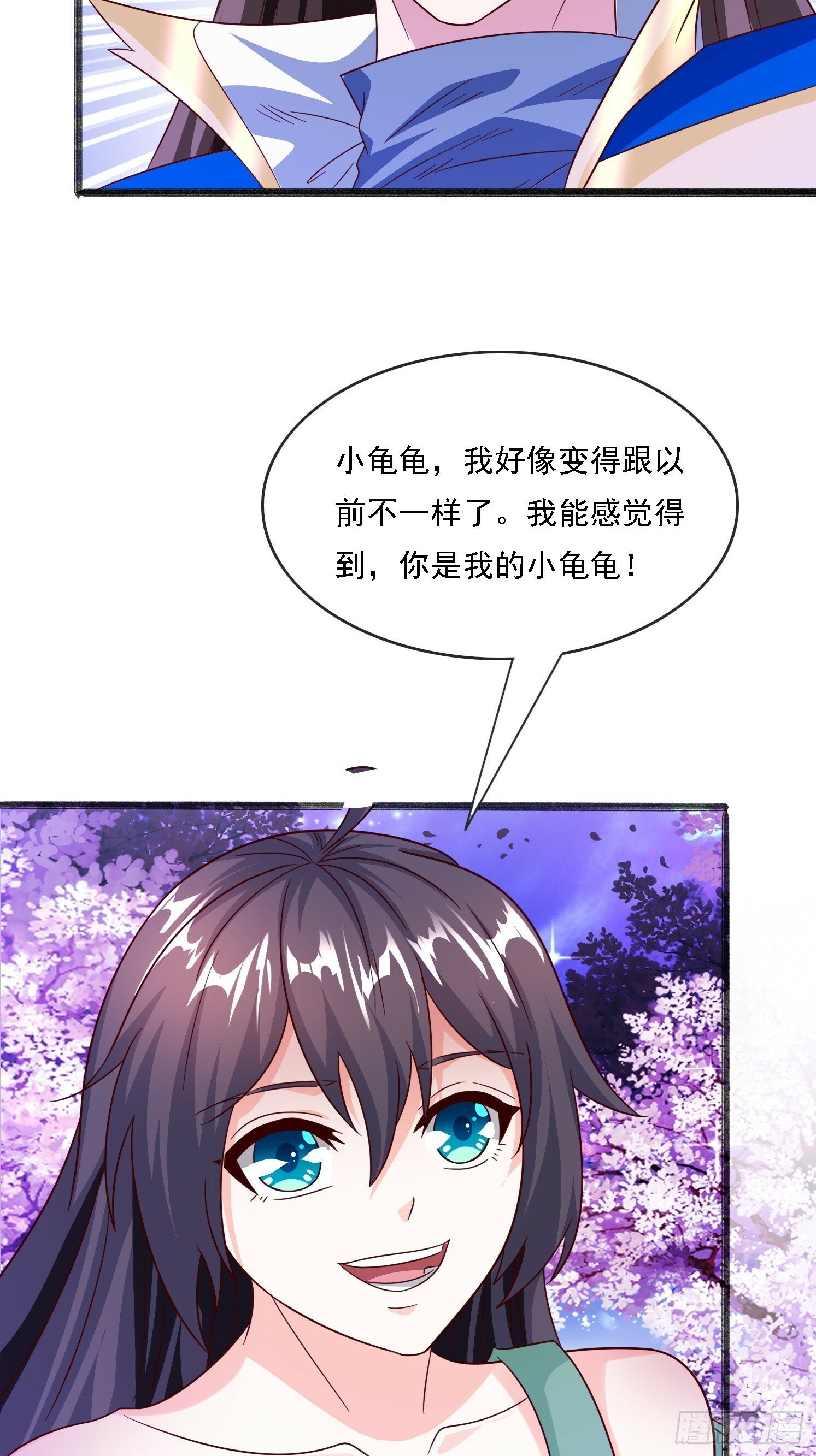 19 无垢之灵26