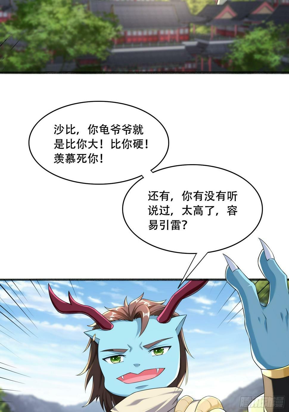 56 轮到我了11