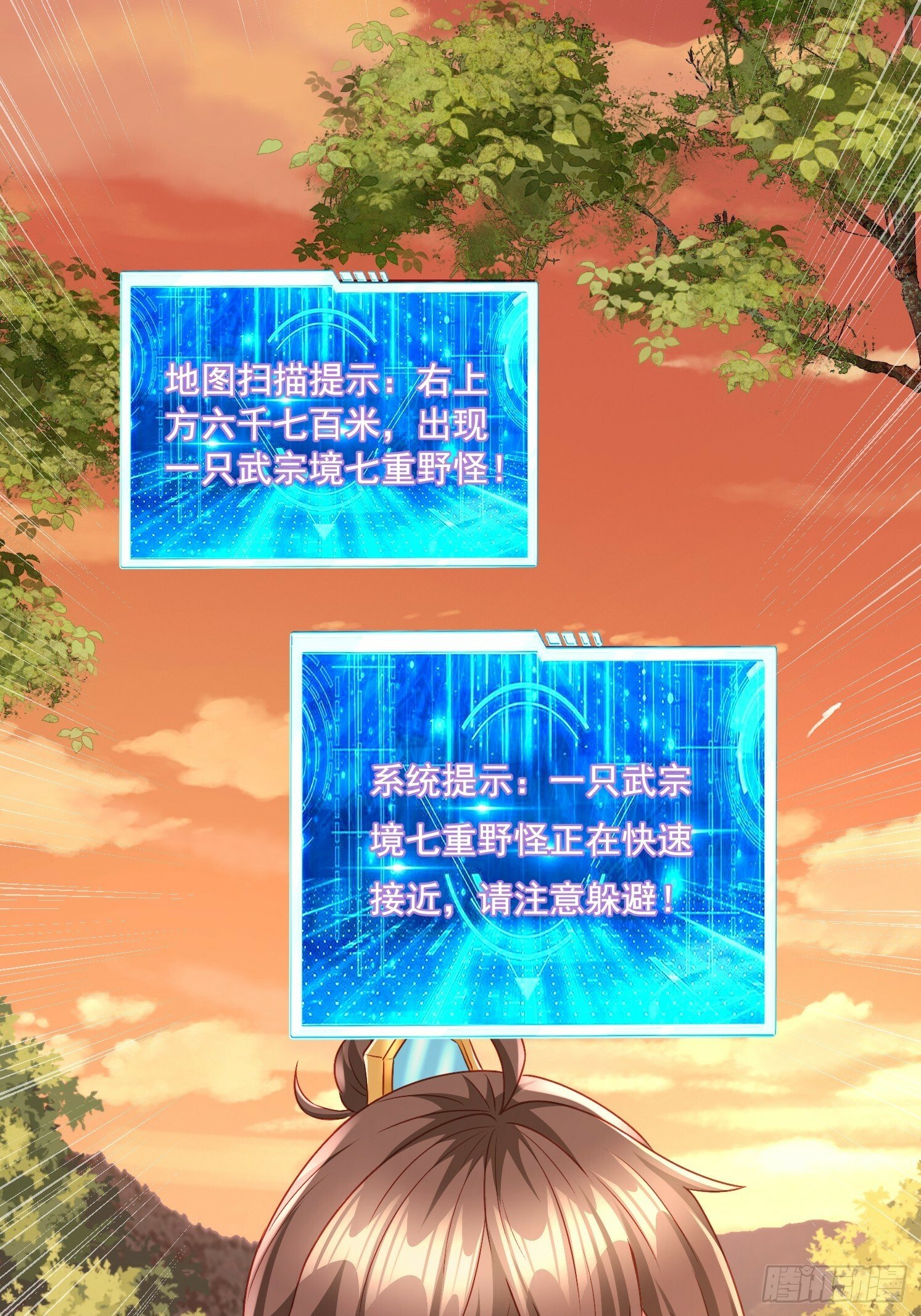27 万妖殿53