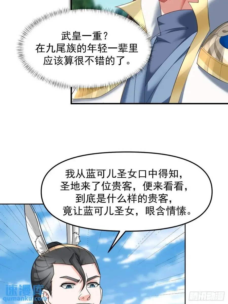 133 不选就是找死15