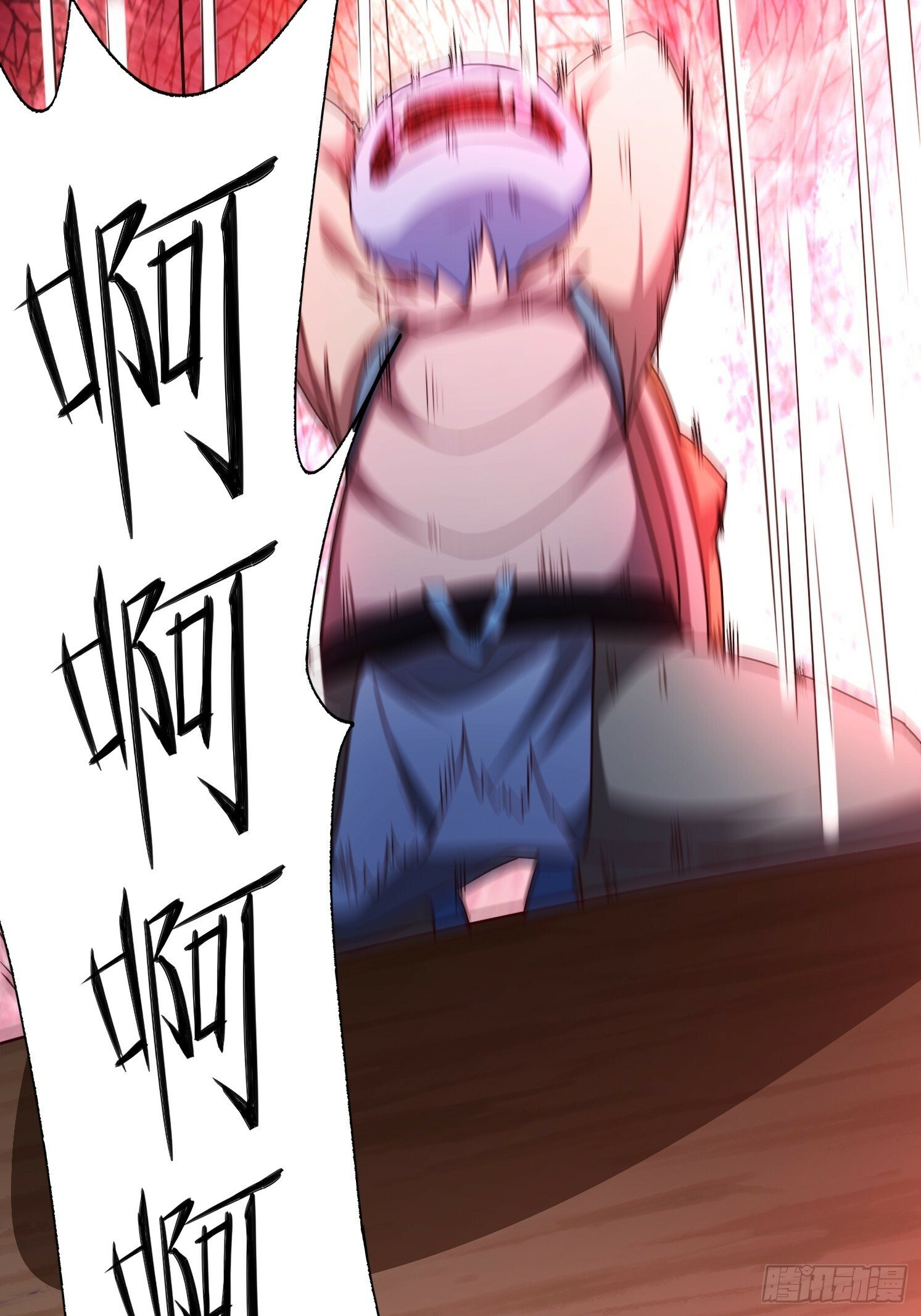 34 返祖开启17