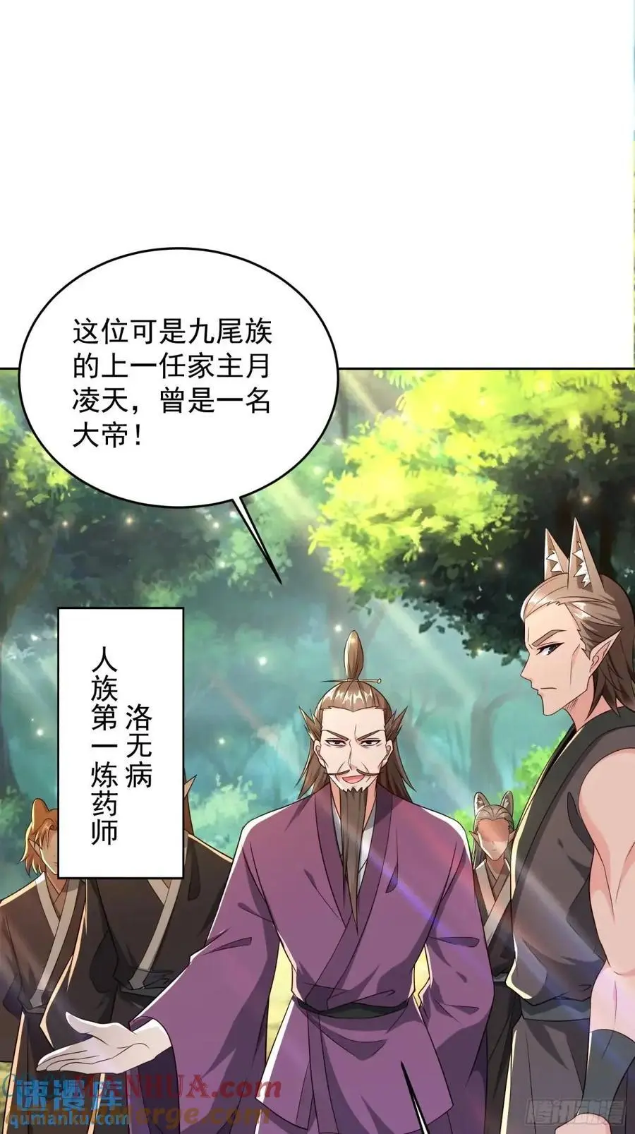 129 凭你也能救治？30