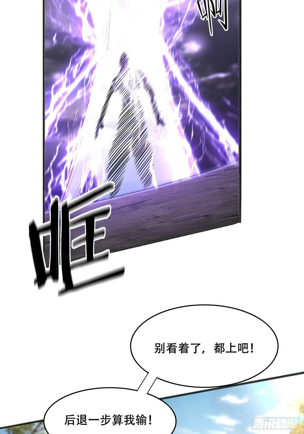 56 轮到我了14