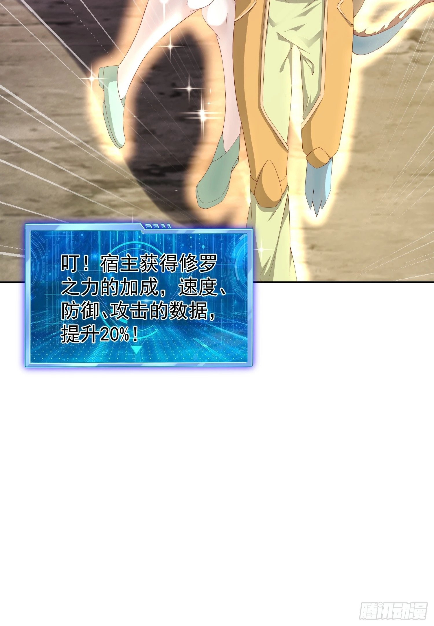 73 欺人太甚！23