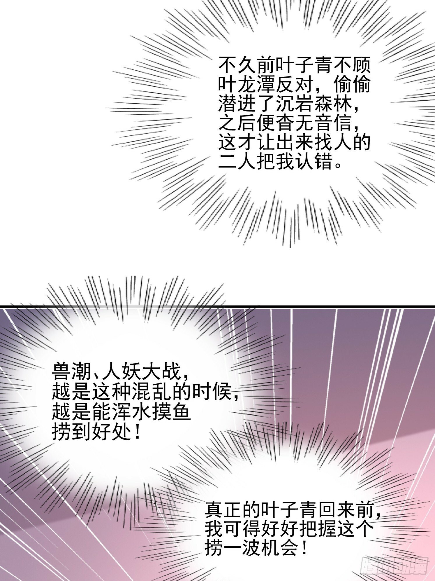 14.叶子青53