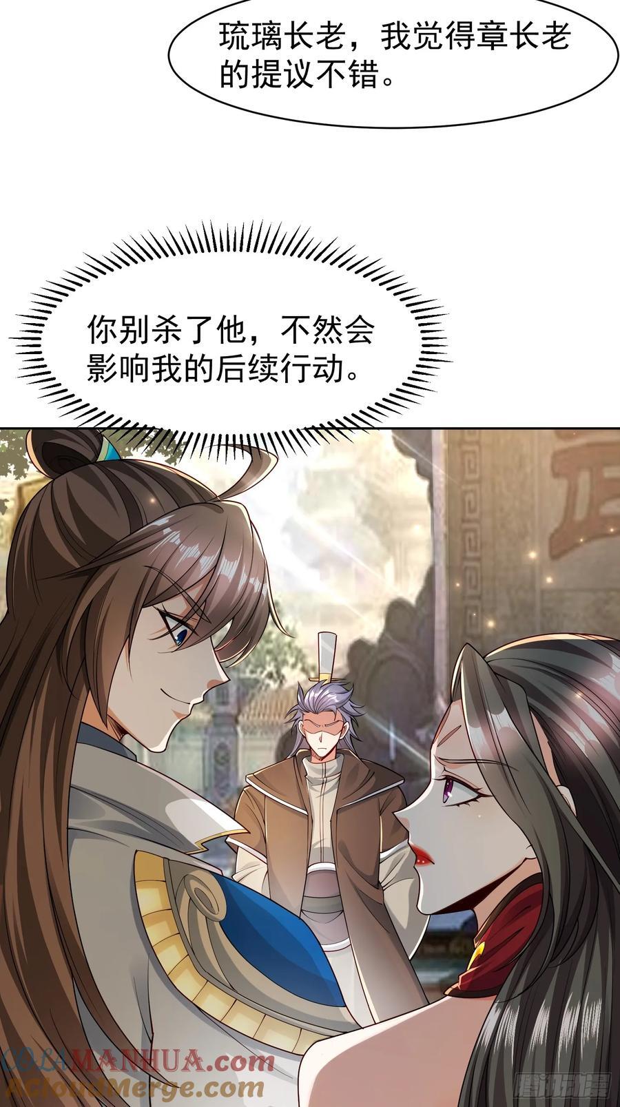 103 你讨厌~30