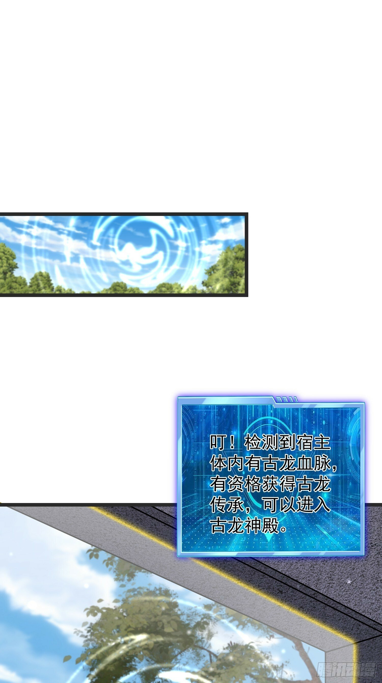 71 请宿主尽快脱身！18