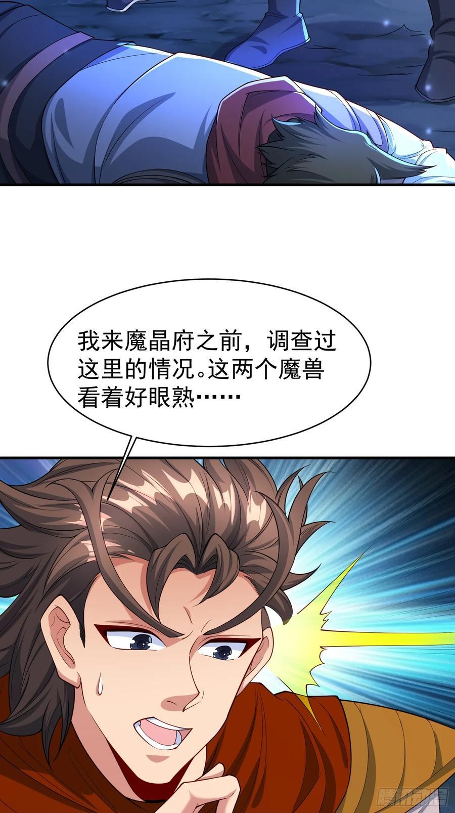 113 画形大法！25