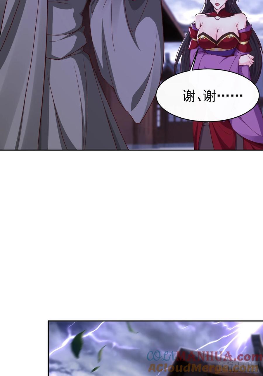 94 自找的34