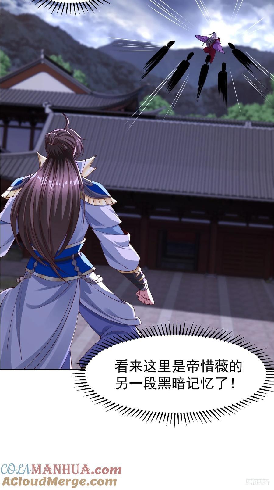 94 自找的8