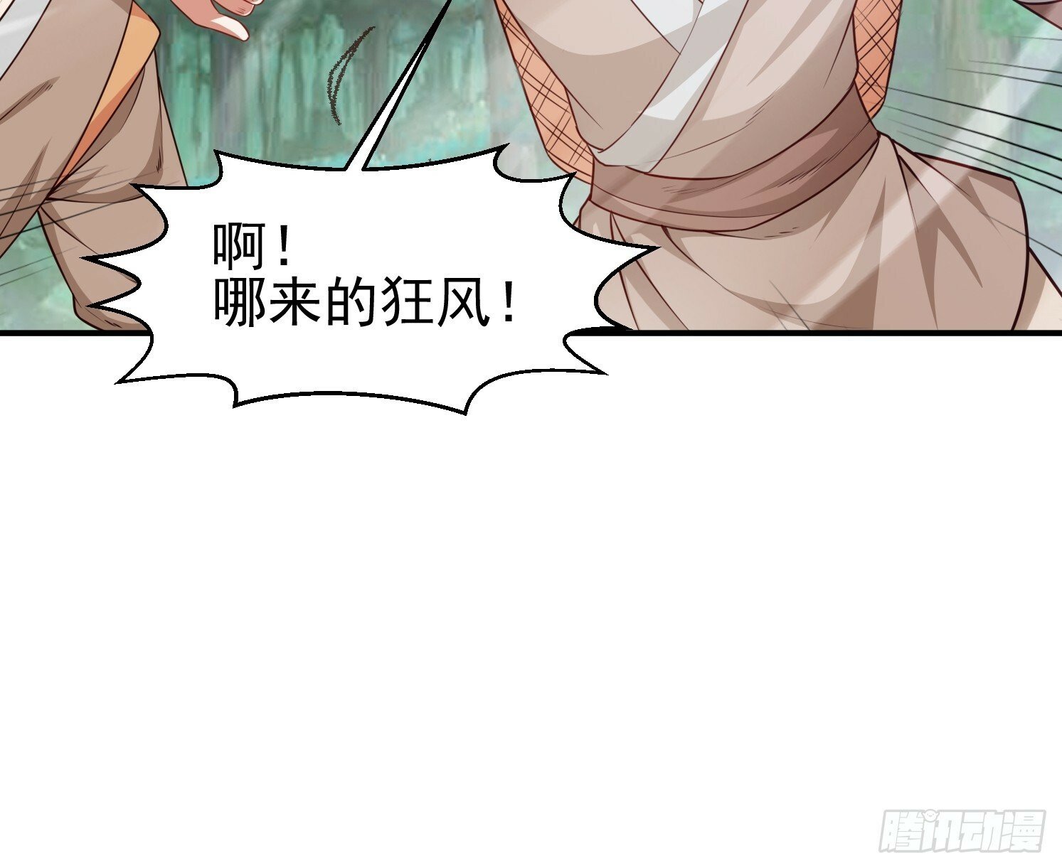 32 危机！11