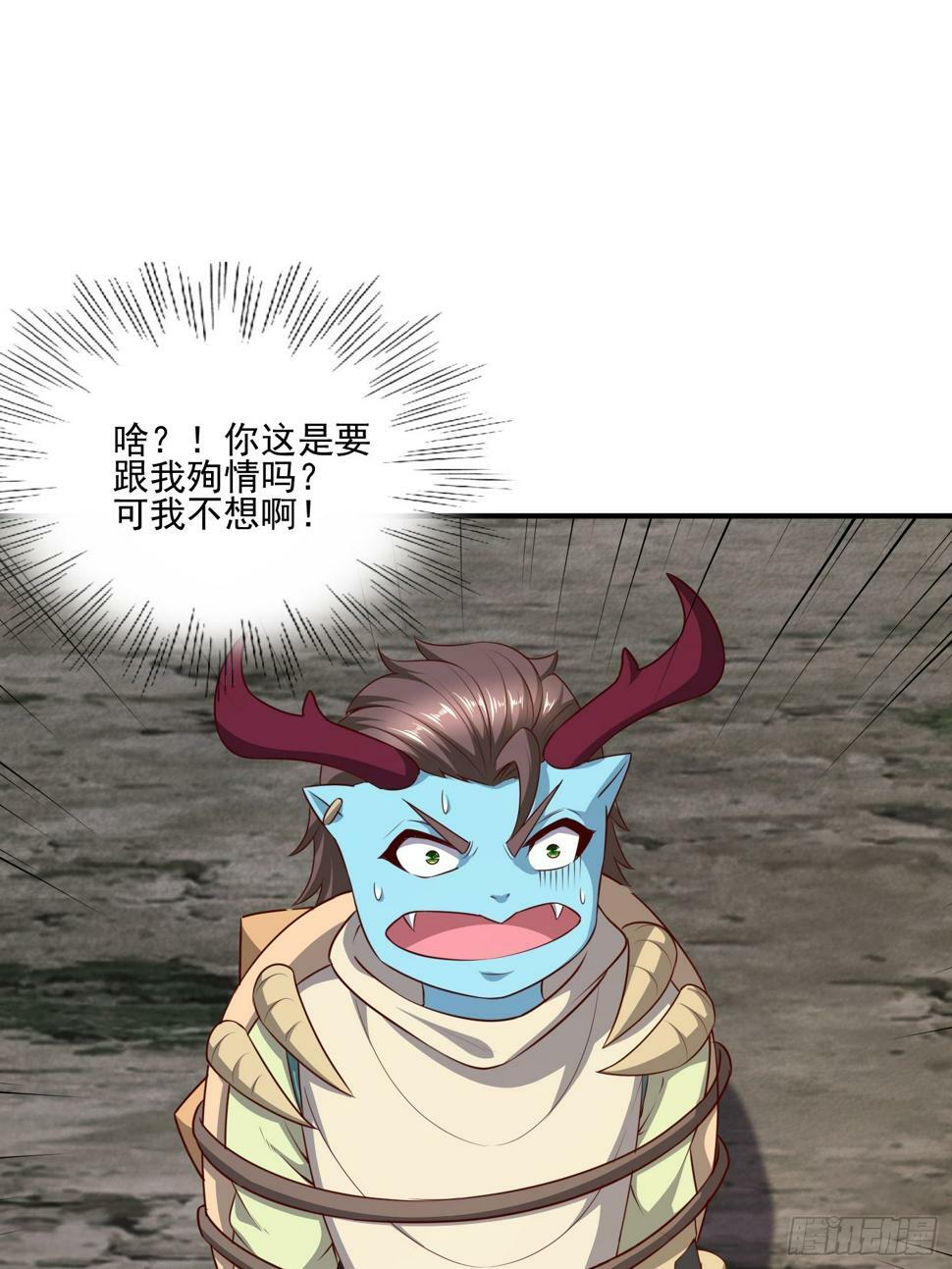 45 气死药皇4