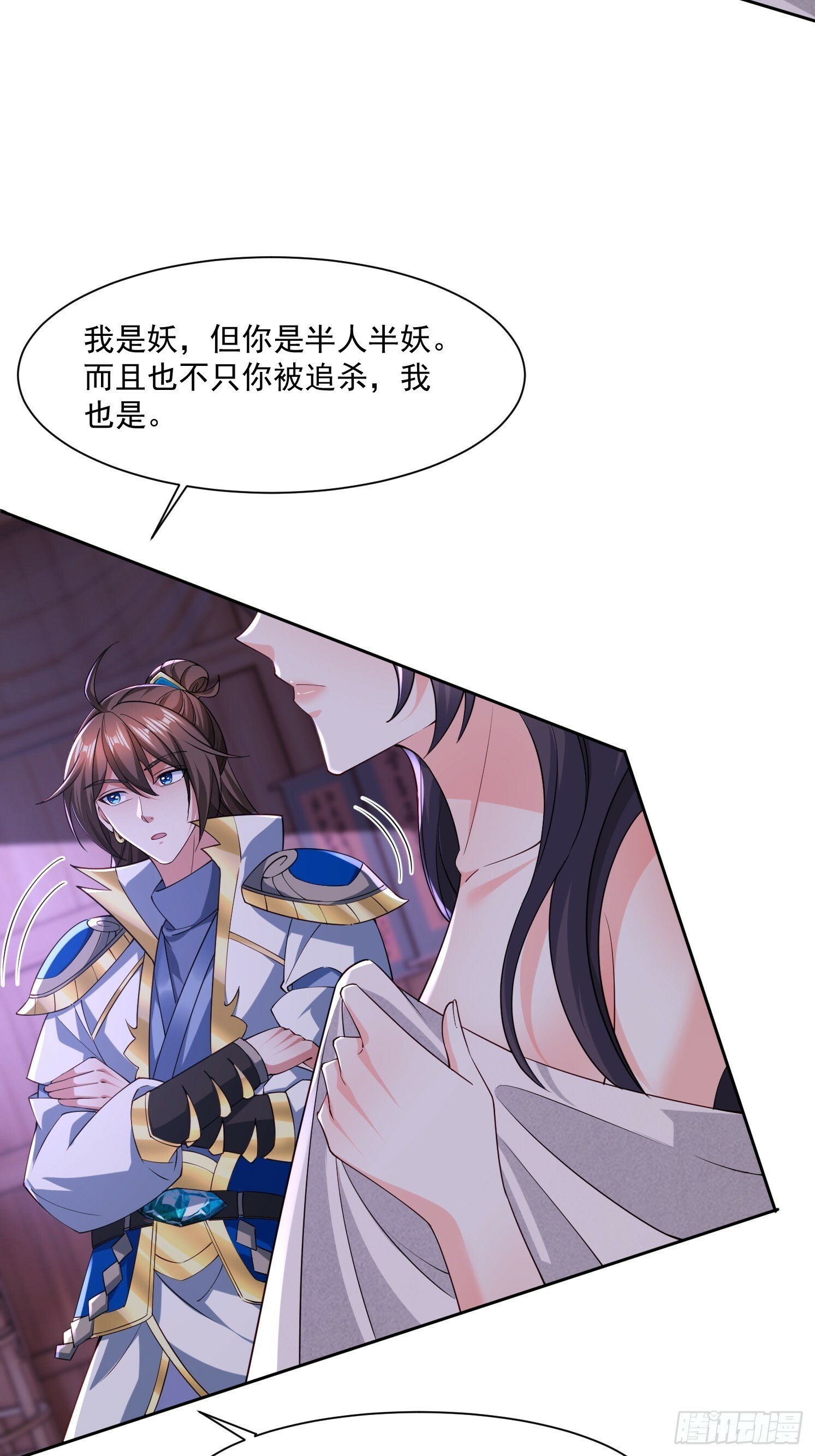 85 愿意嫁给我吗10