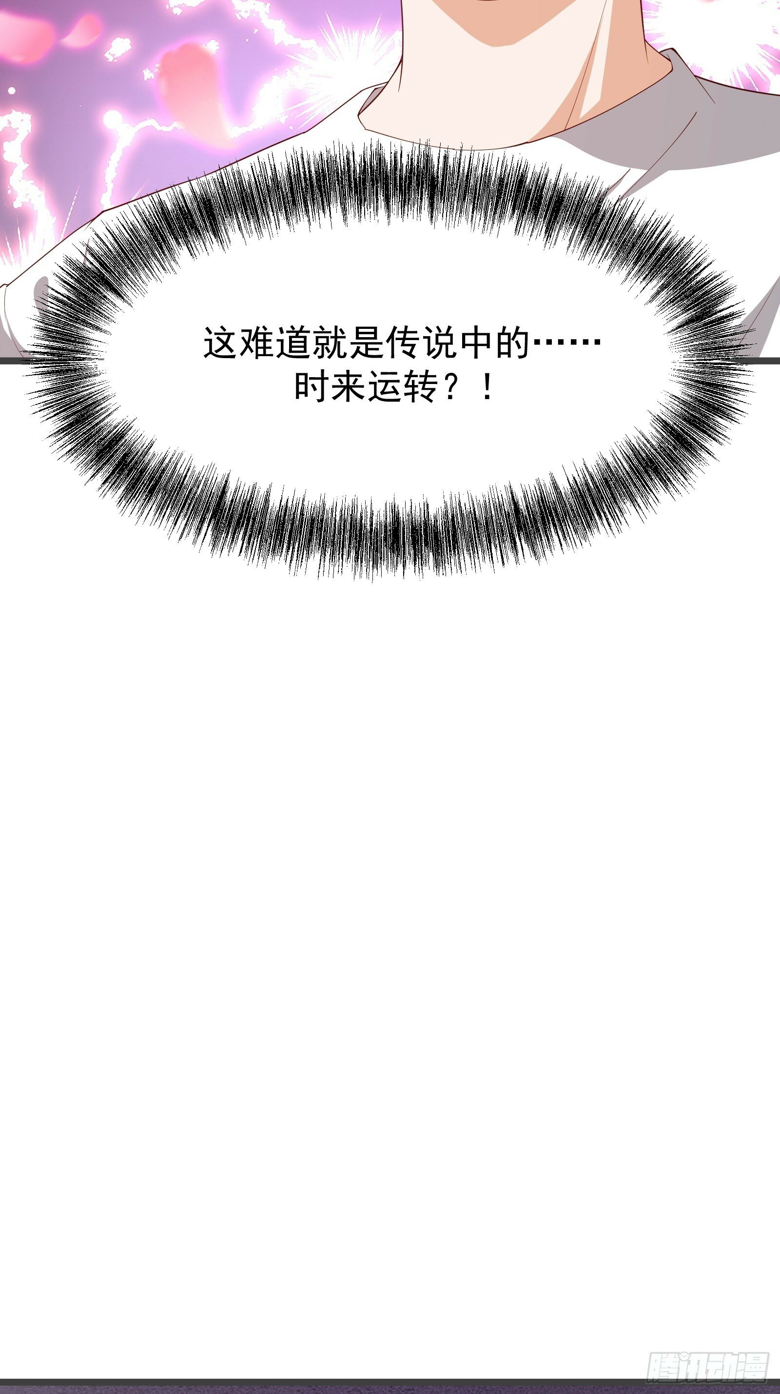 72 古龙传承23
