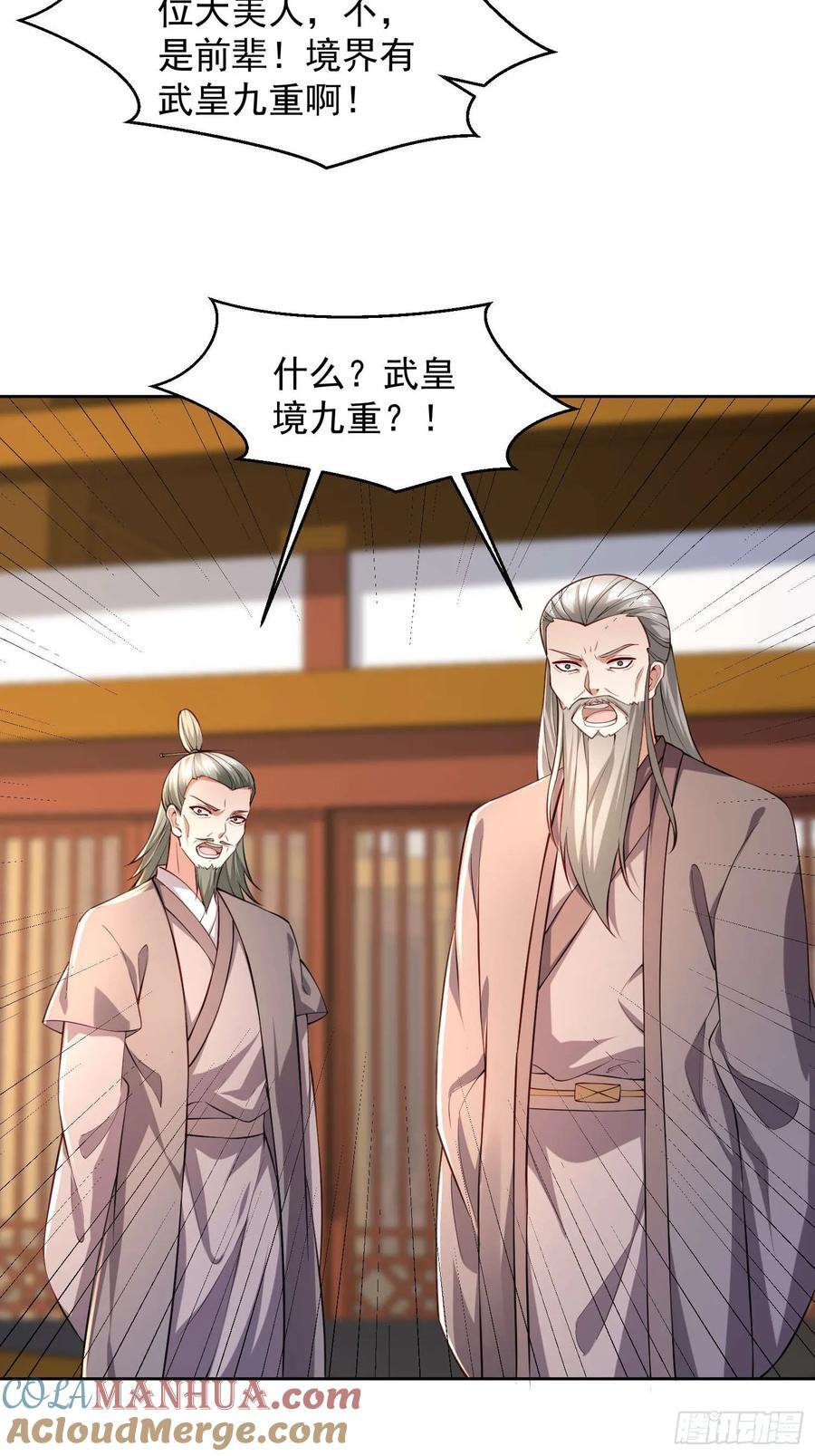 102 进空魂殿12