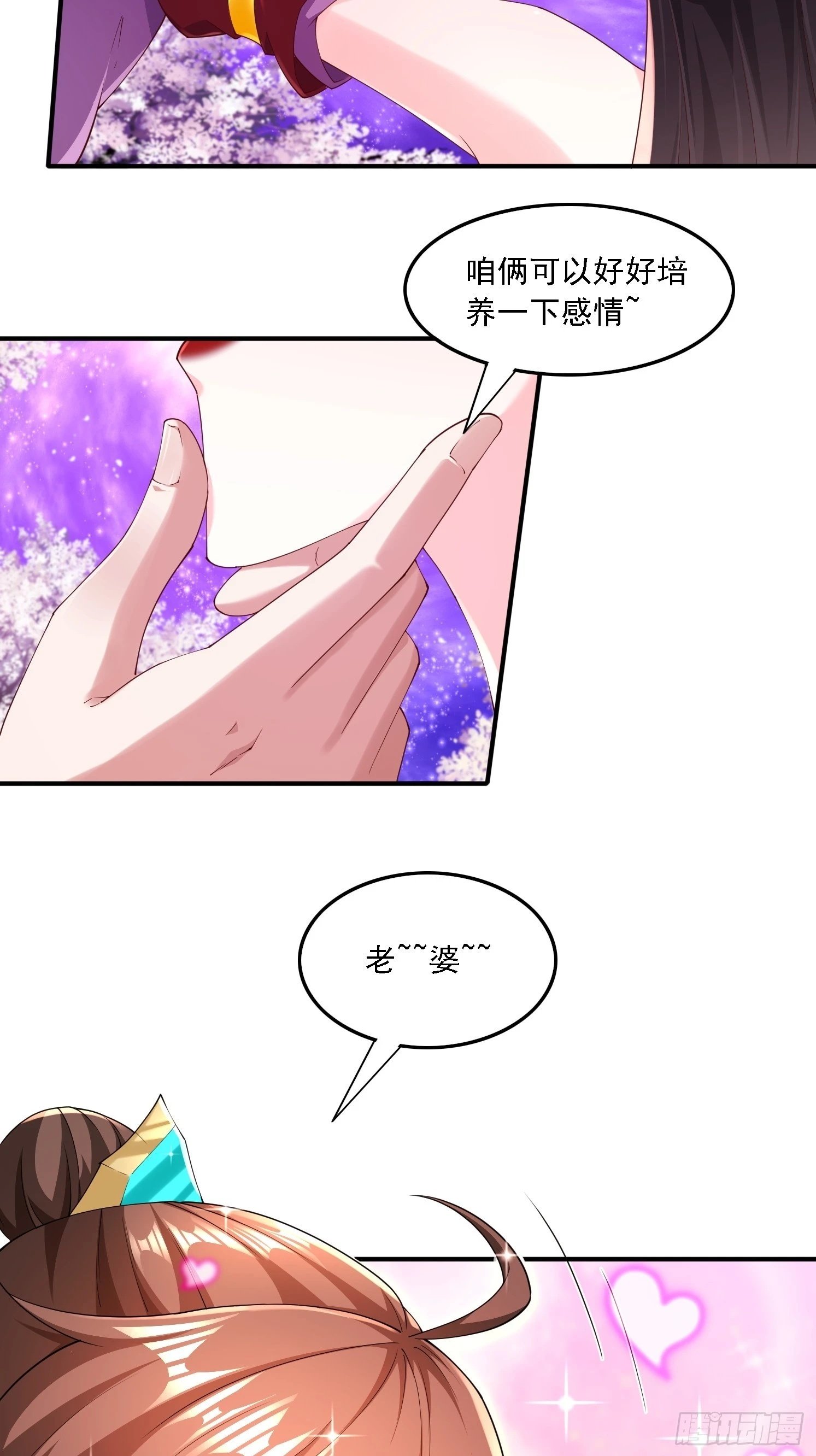 67 老婆~49