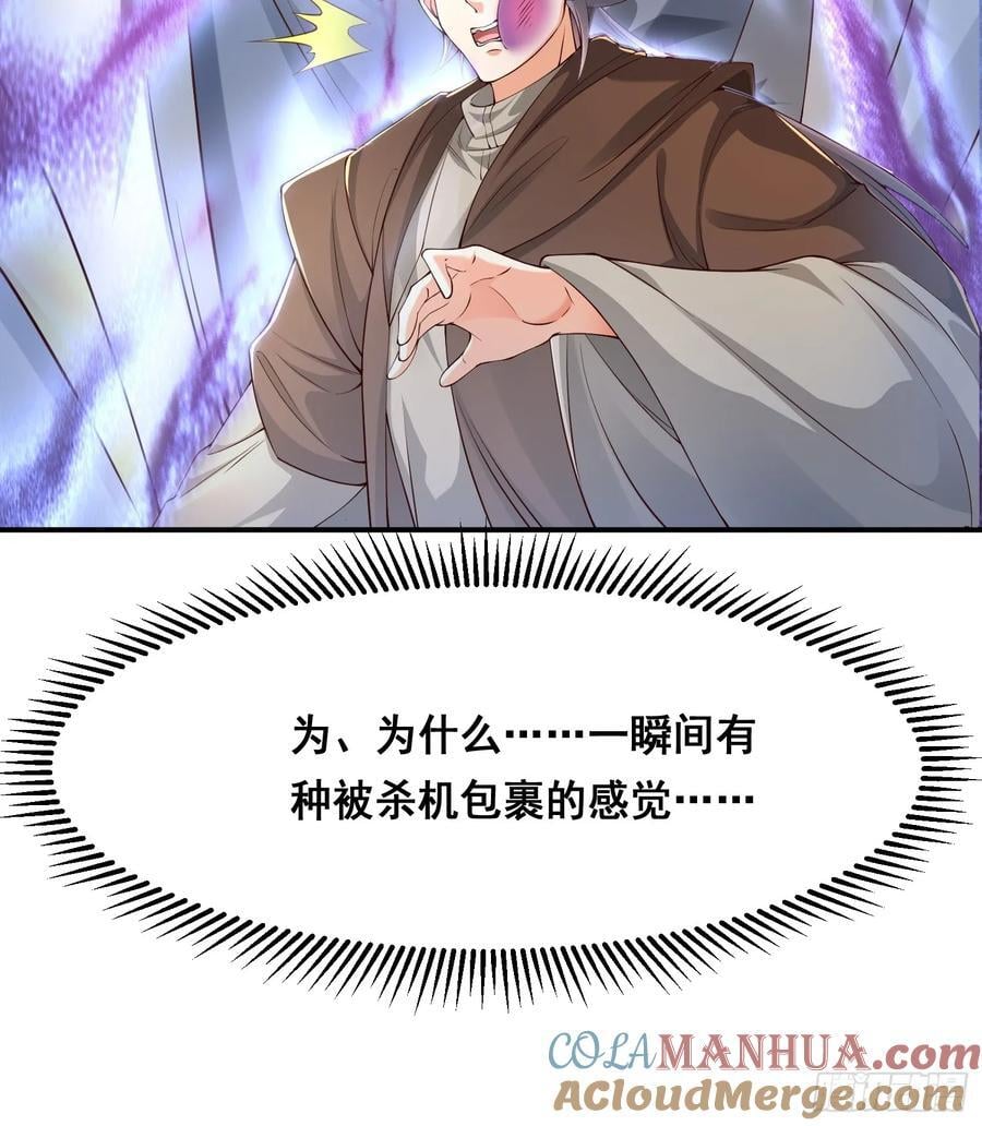 105 诬陷38