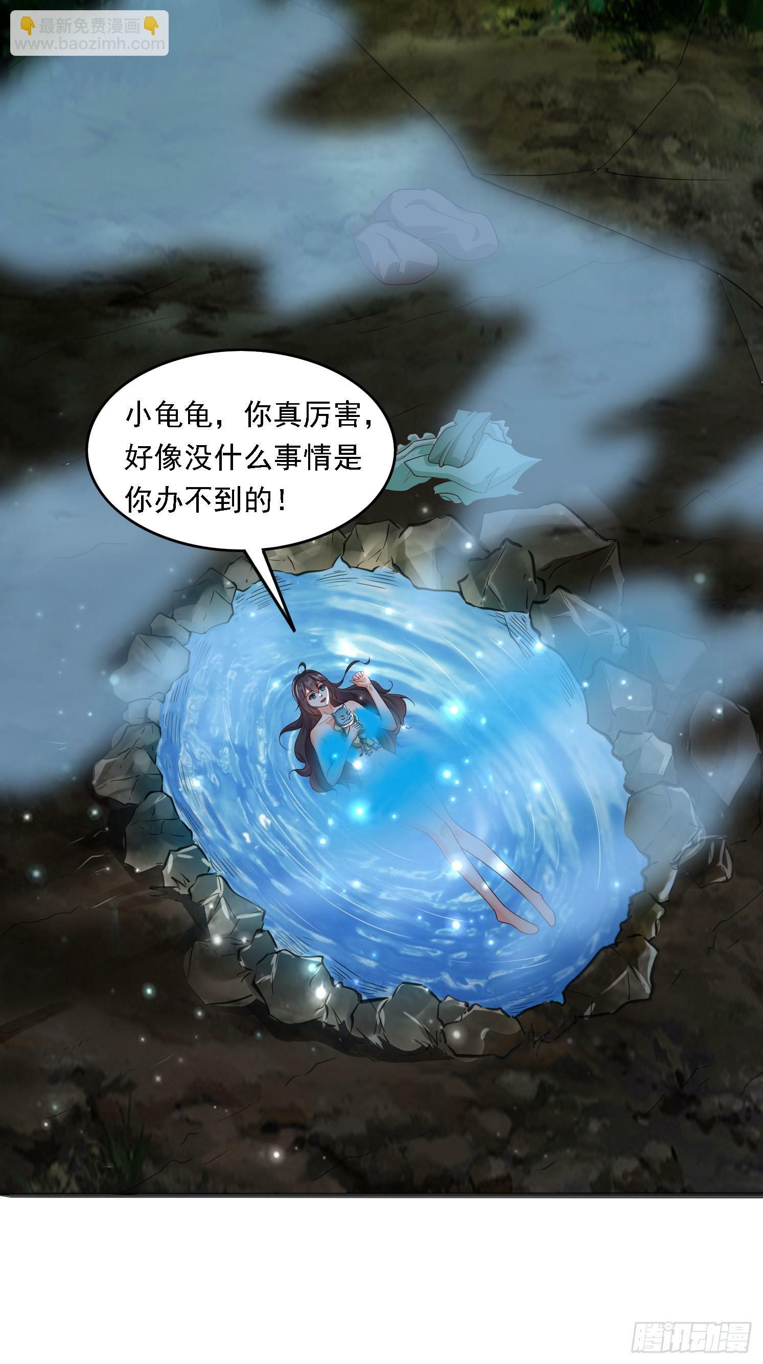04 你要是人就好了19