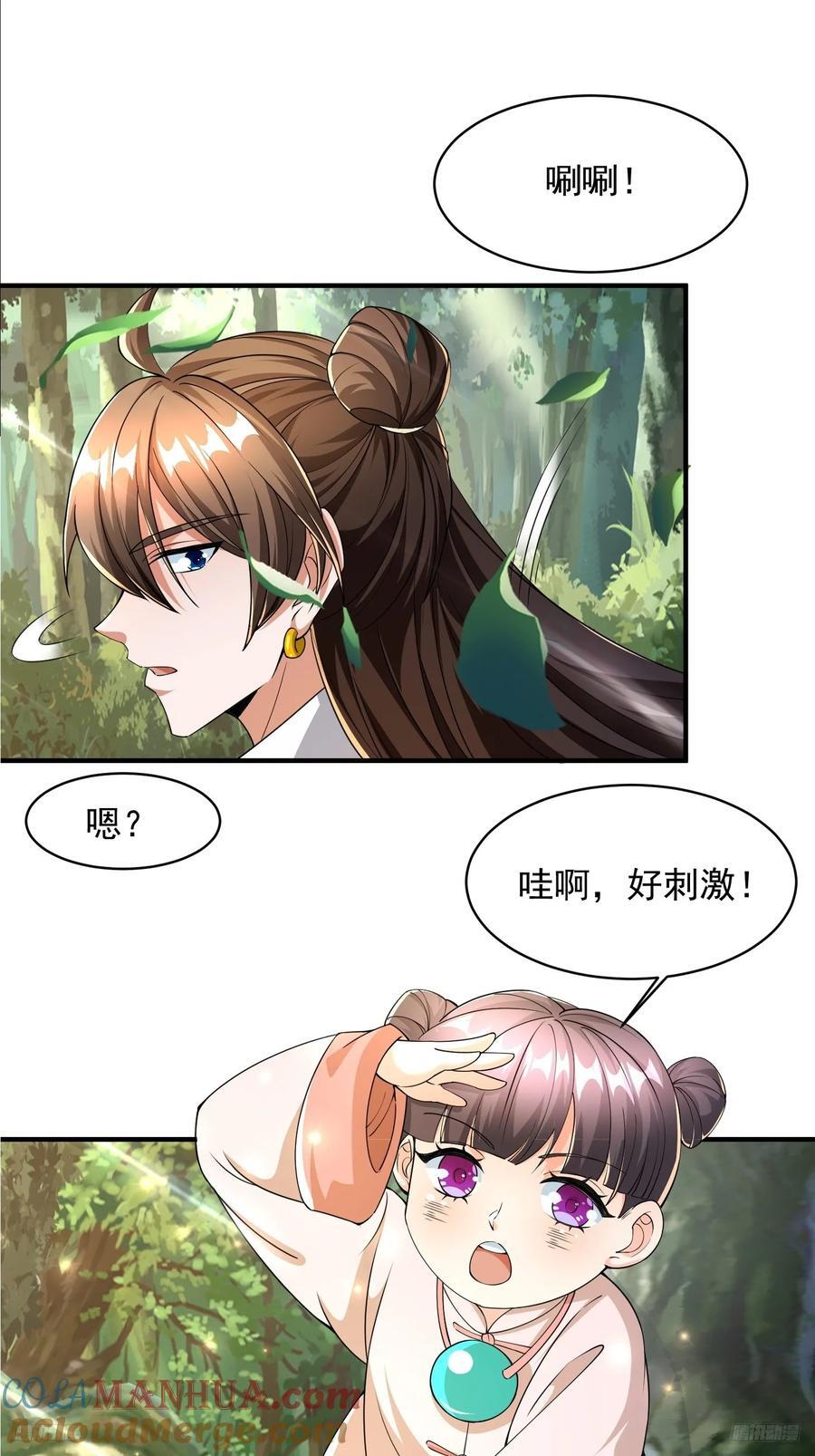 104 恐怖的力量6