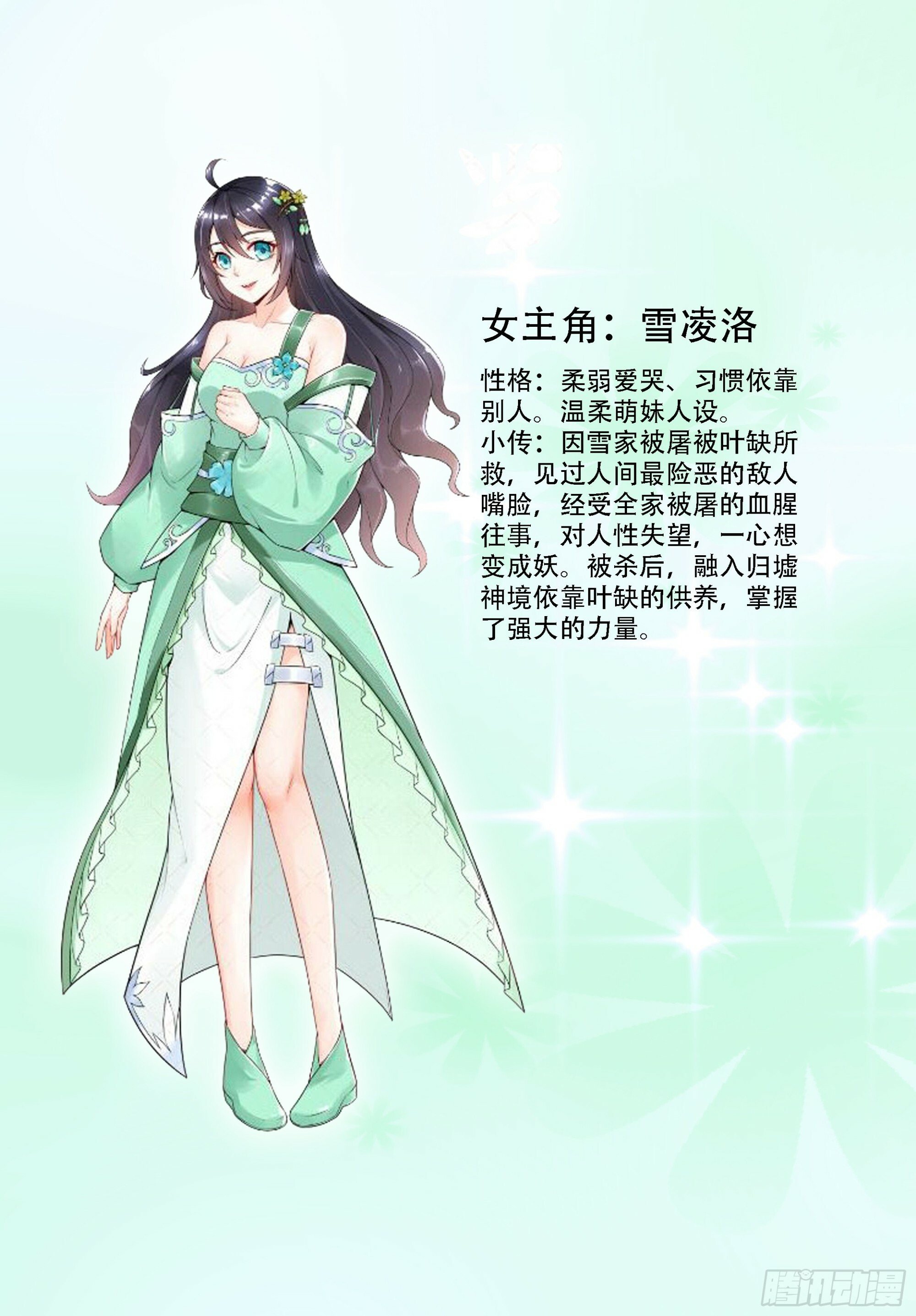 预告31