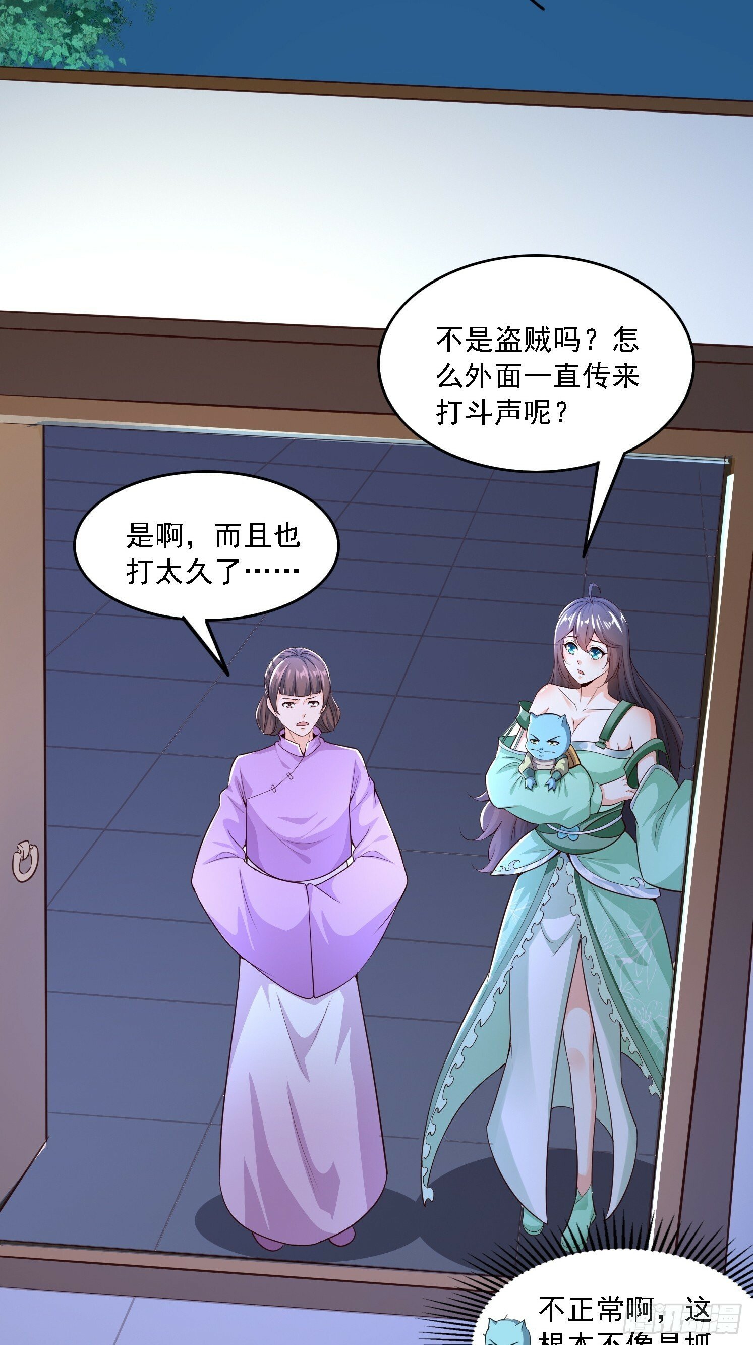 02 雪凌洛39