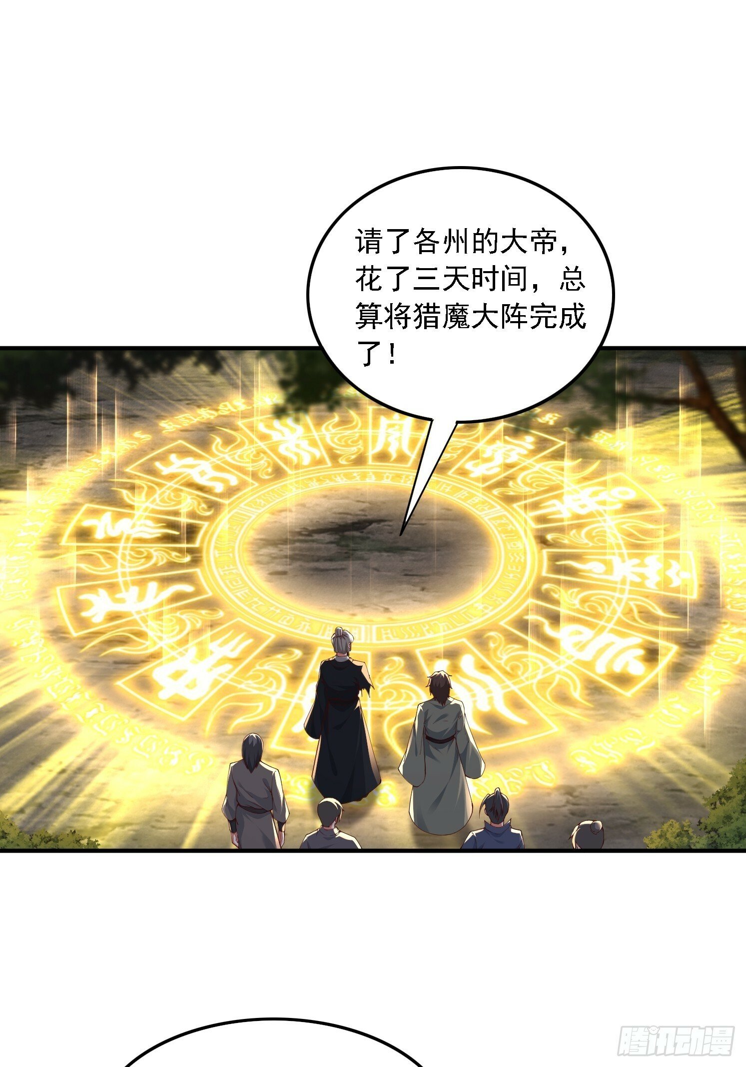 67 老婆~24