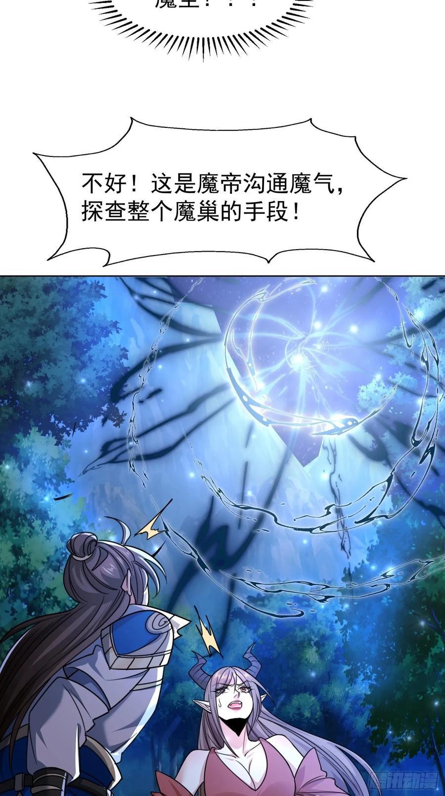 118 休想跑！33