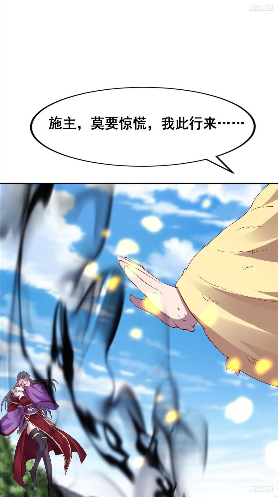 99 高僧5