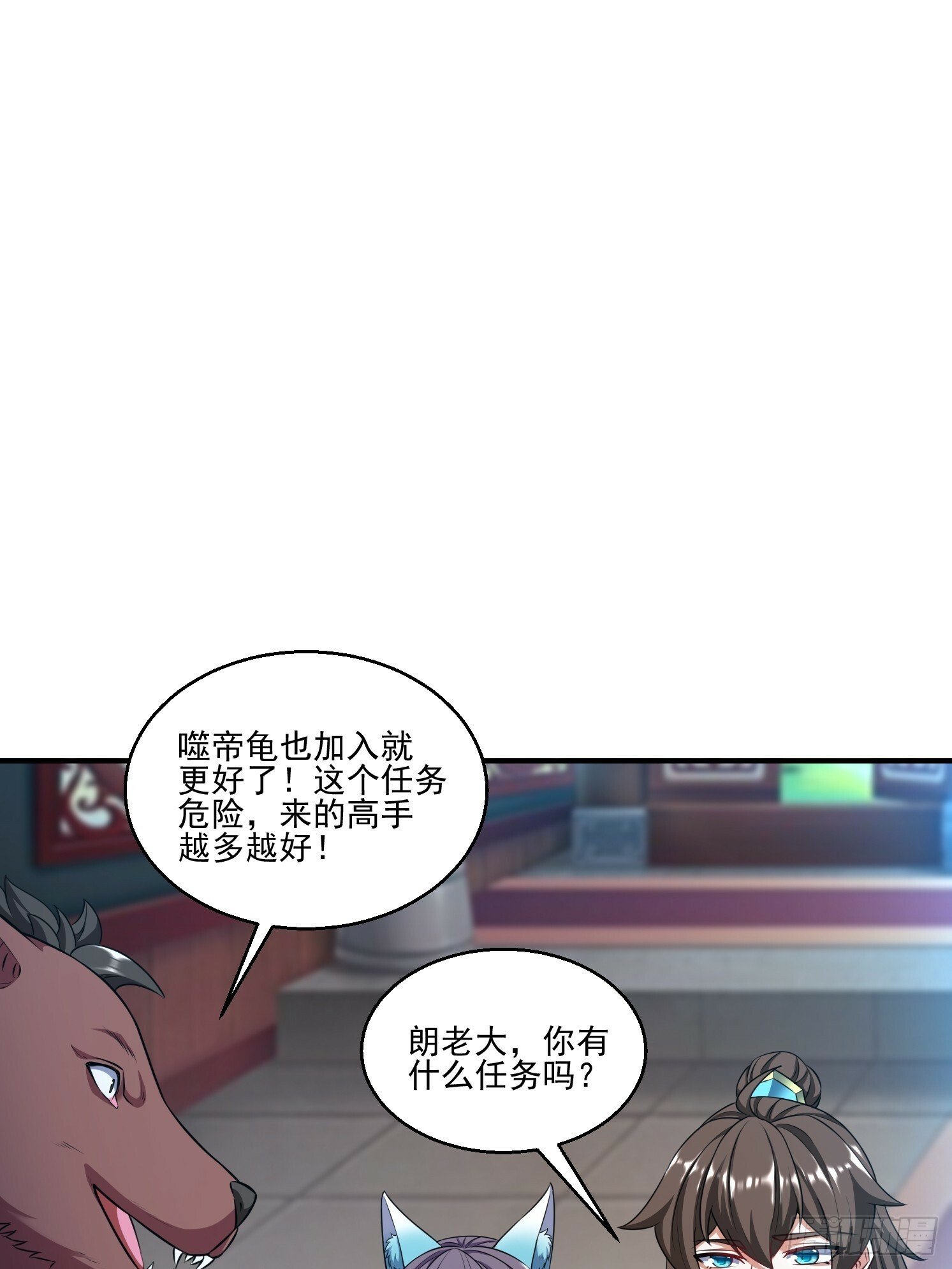 32 危机！27