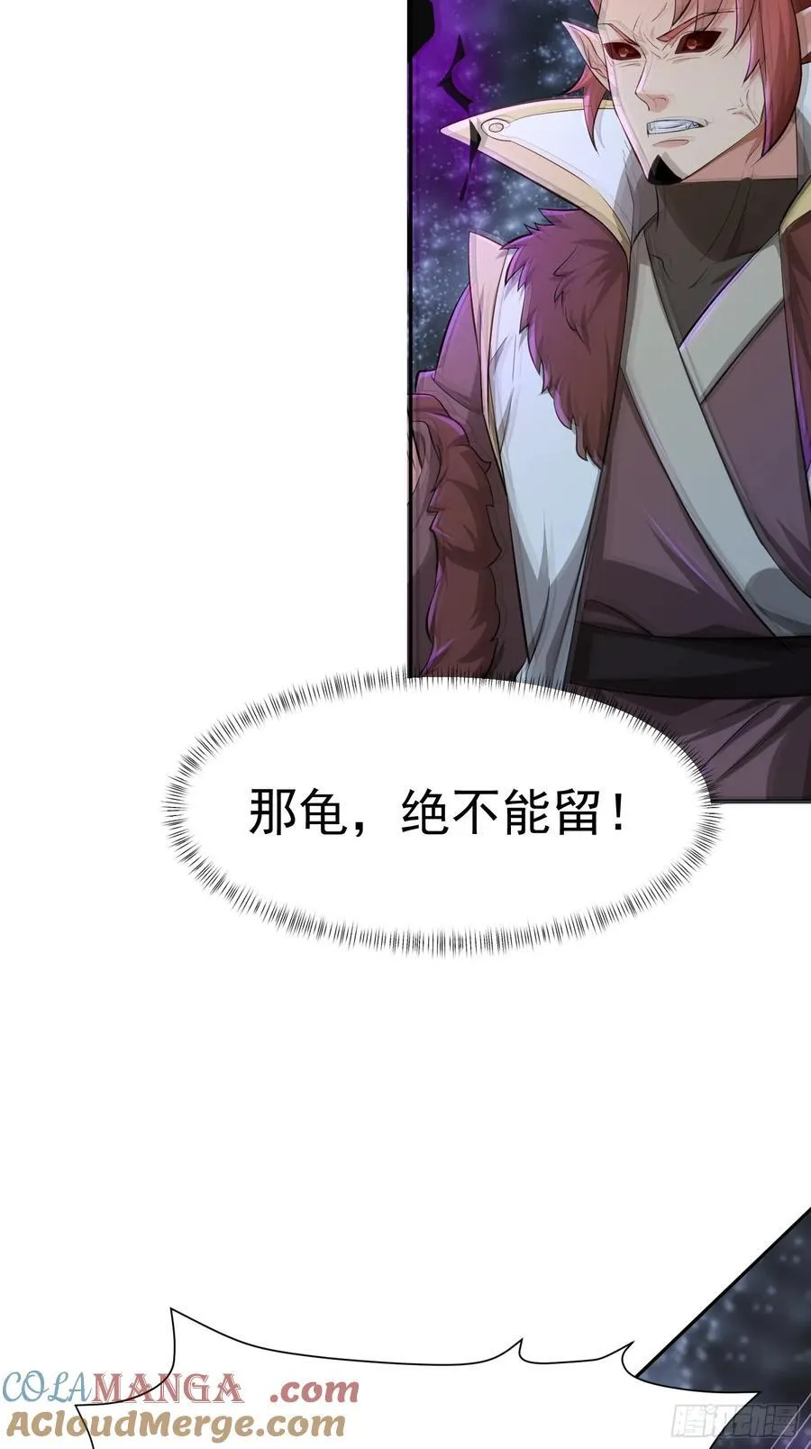 137 大战魔圣16
