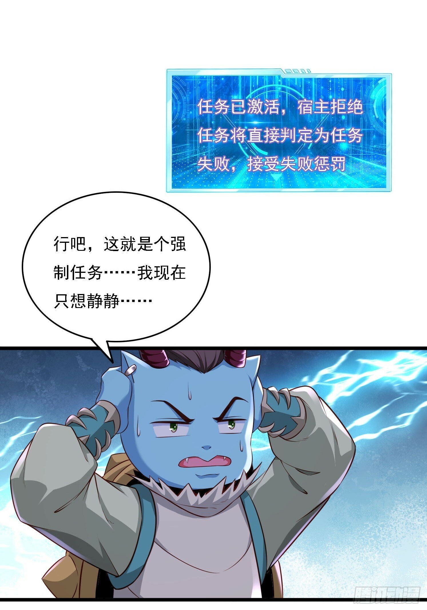 25 人类进攻25
