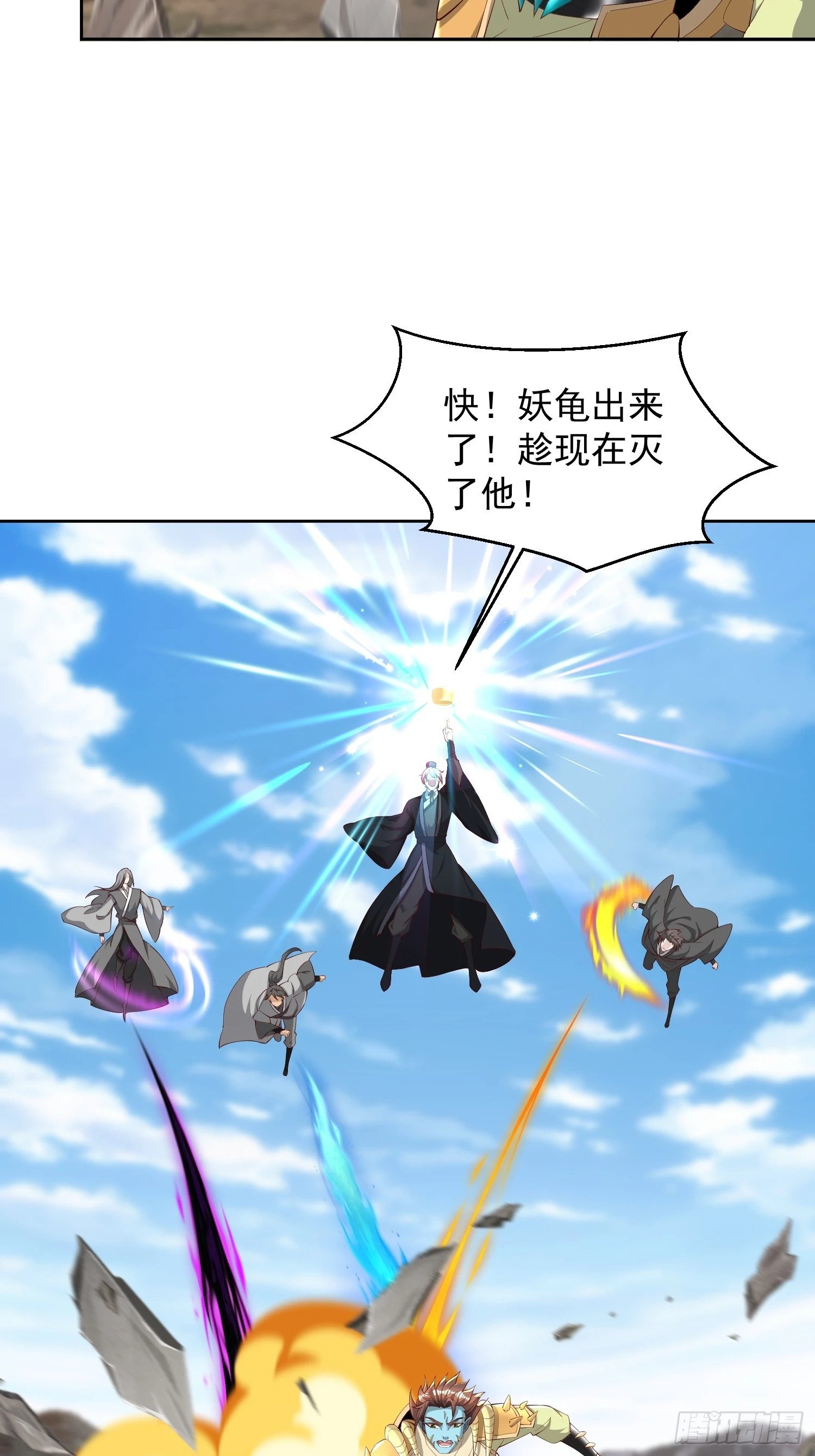 73 欺人太甚！20