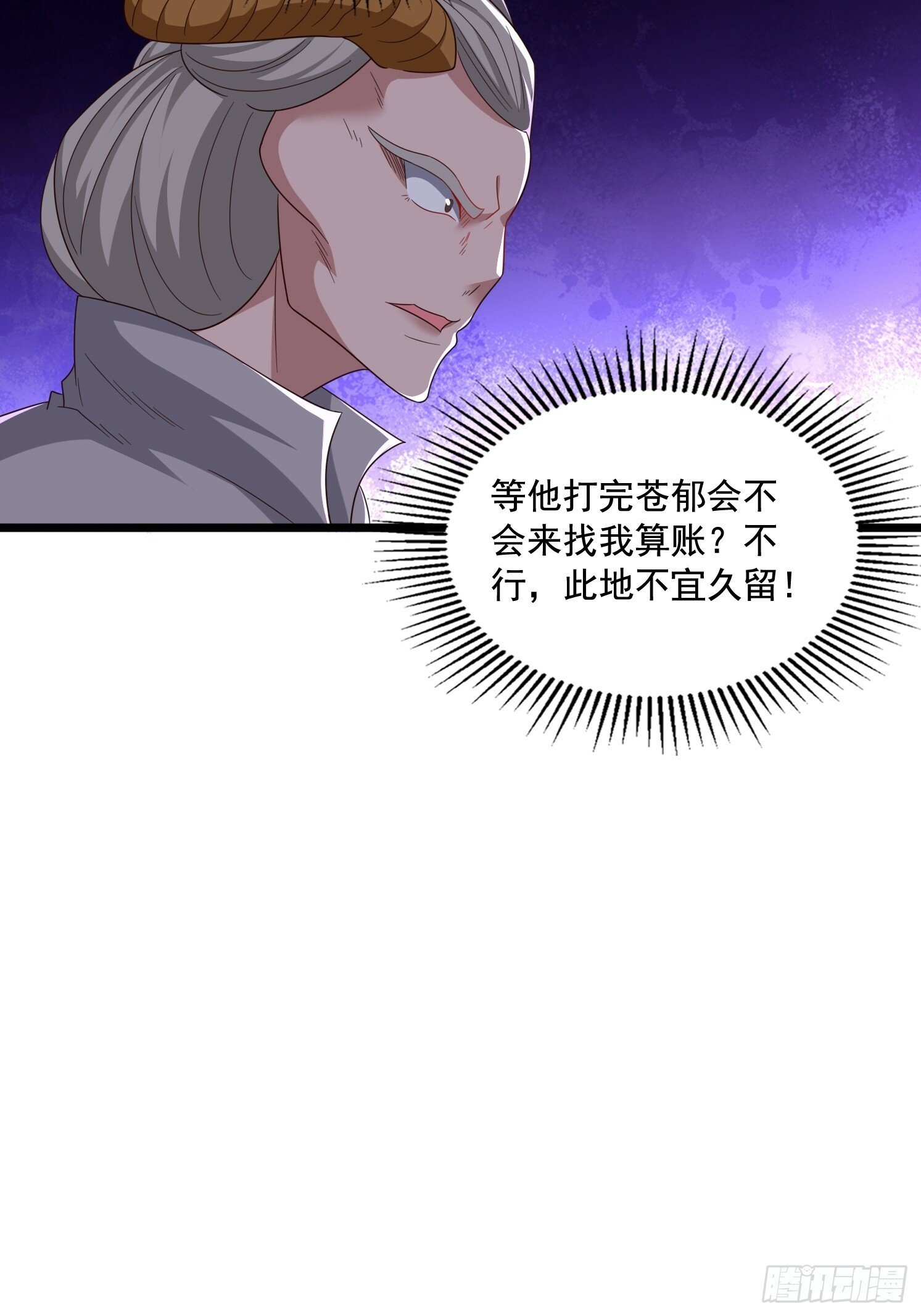 24 解决苍郁35