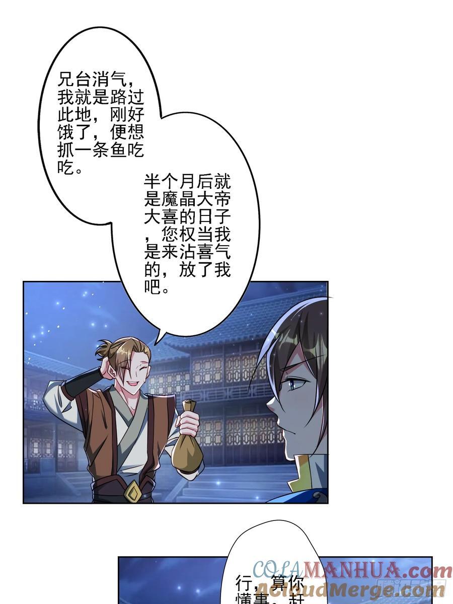 111 洗劫26
