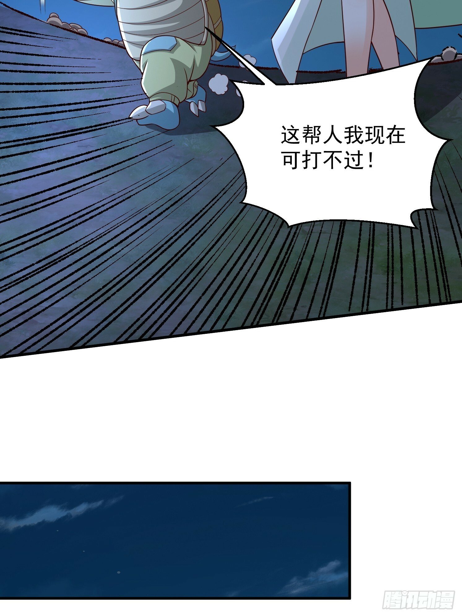 03.霸气龟龟15