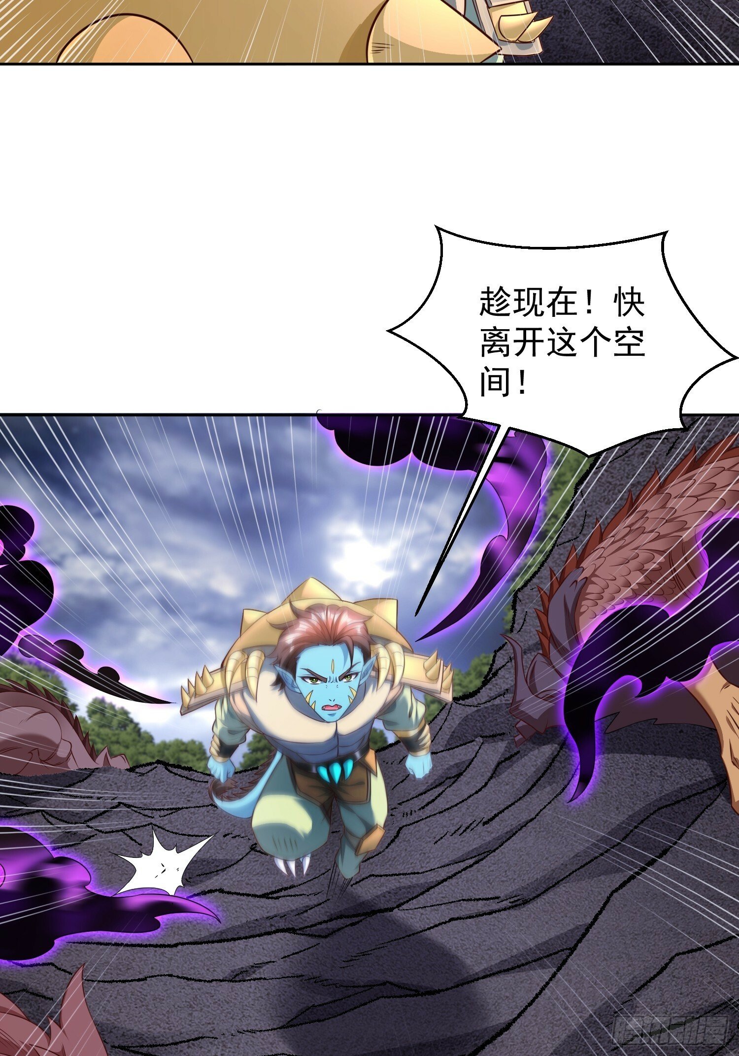 66 你们都该死！30